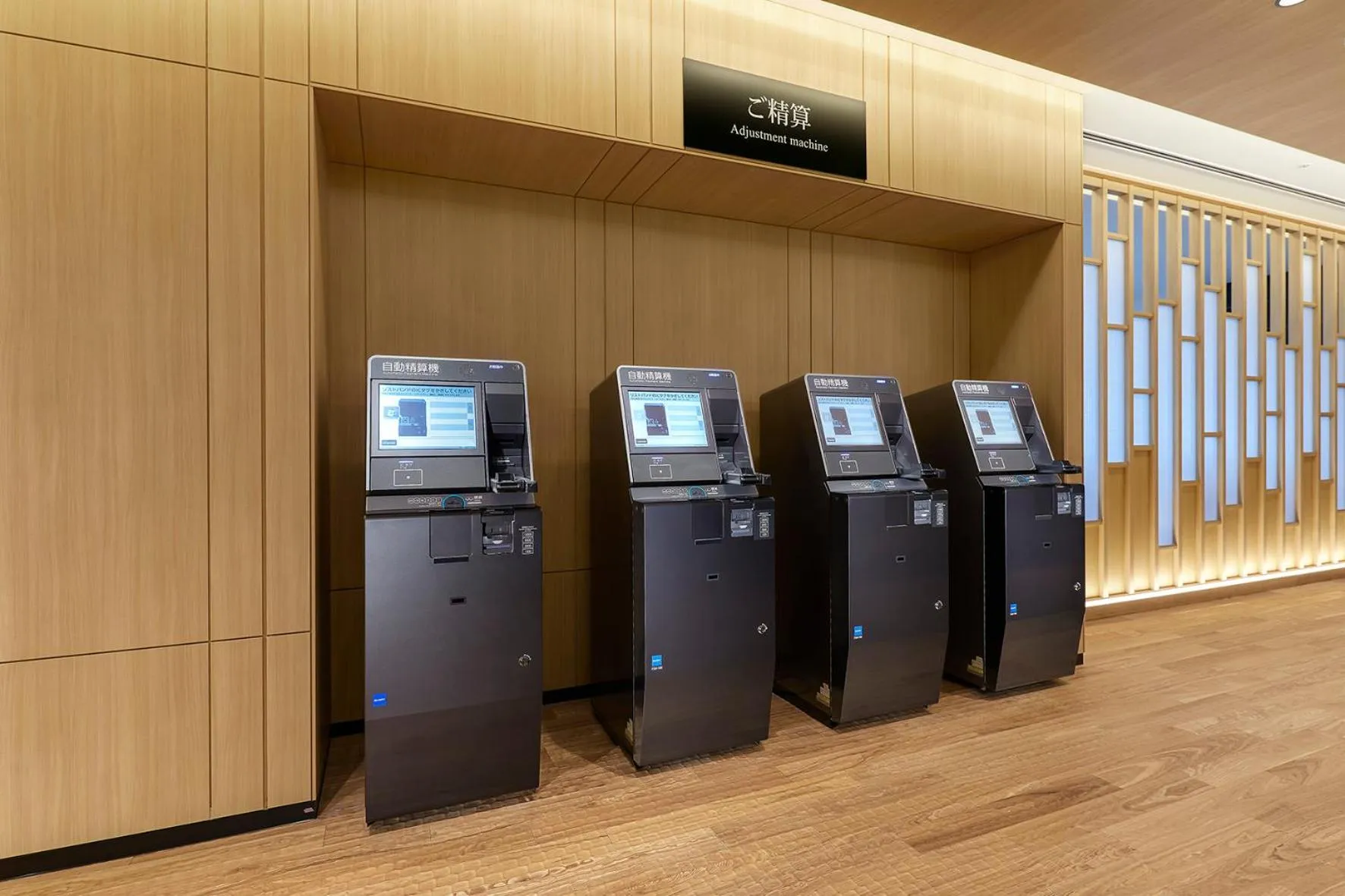 Hot Spring Bath in Villa Fontaine Grand Haneda Airport