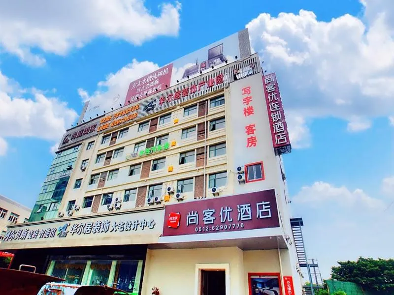 Thank Inn Plus Hotel Jiangsu Suzhou Dushu Lake Dongxing Road