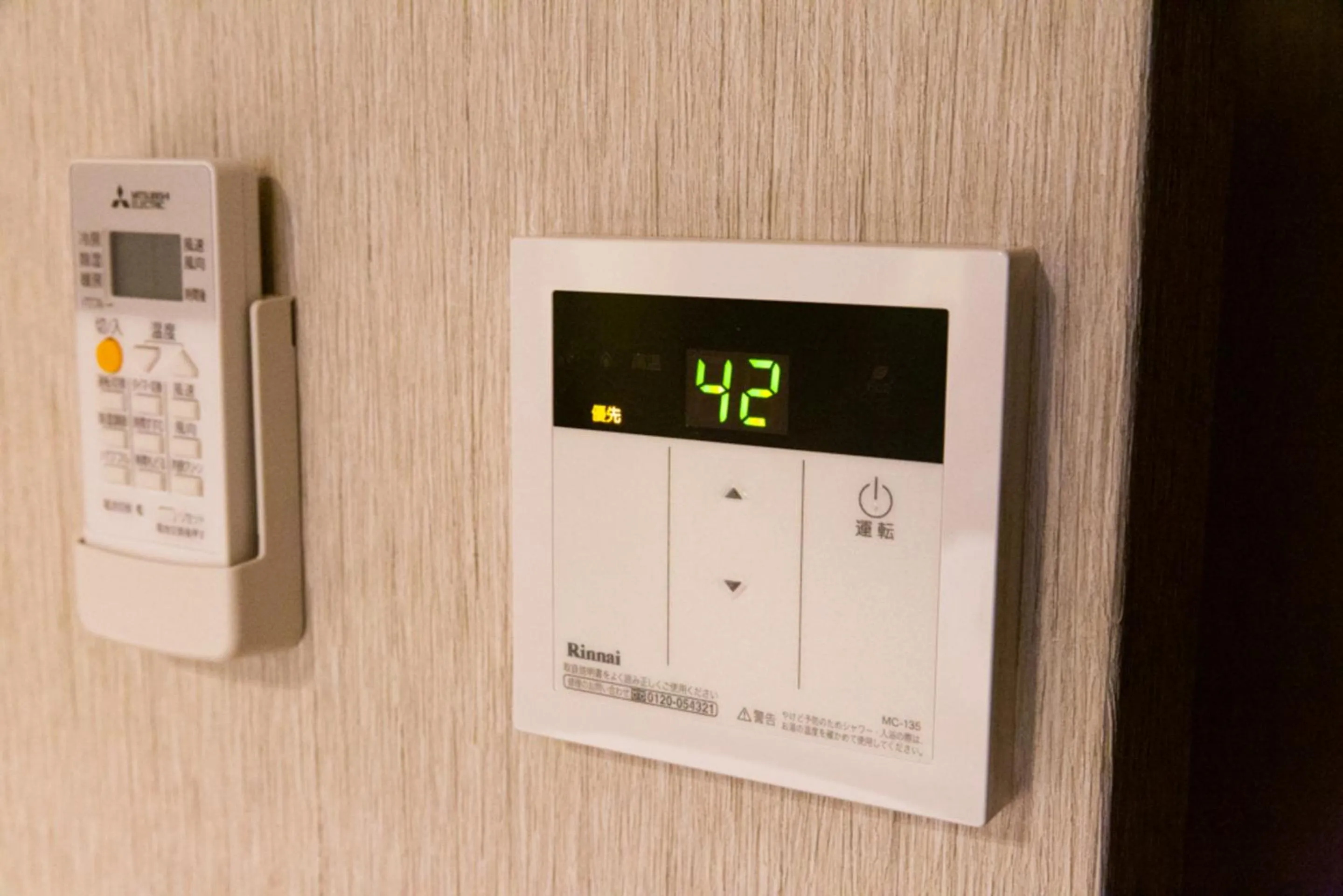 Other in GRAND BASE Hiroshima Hikarimachi