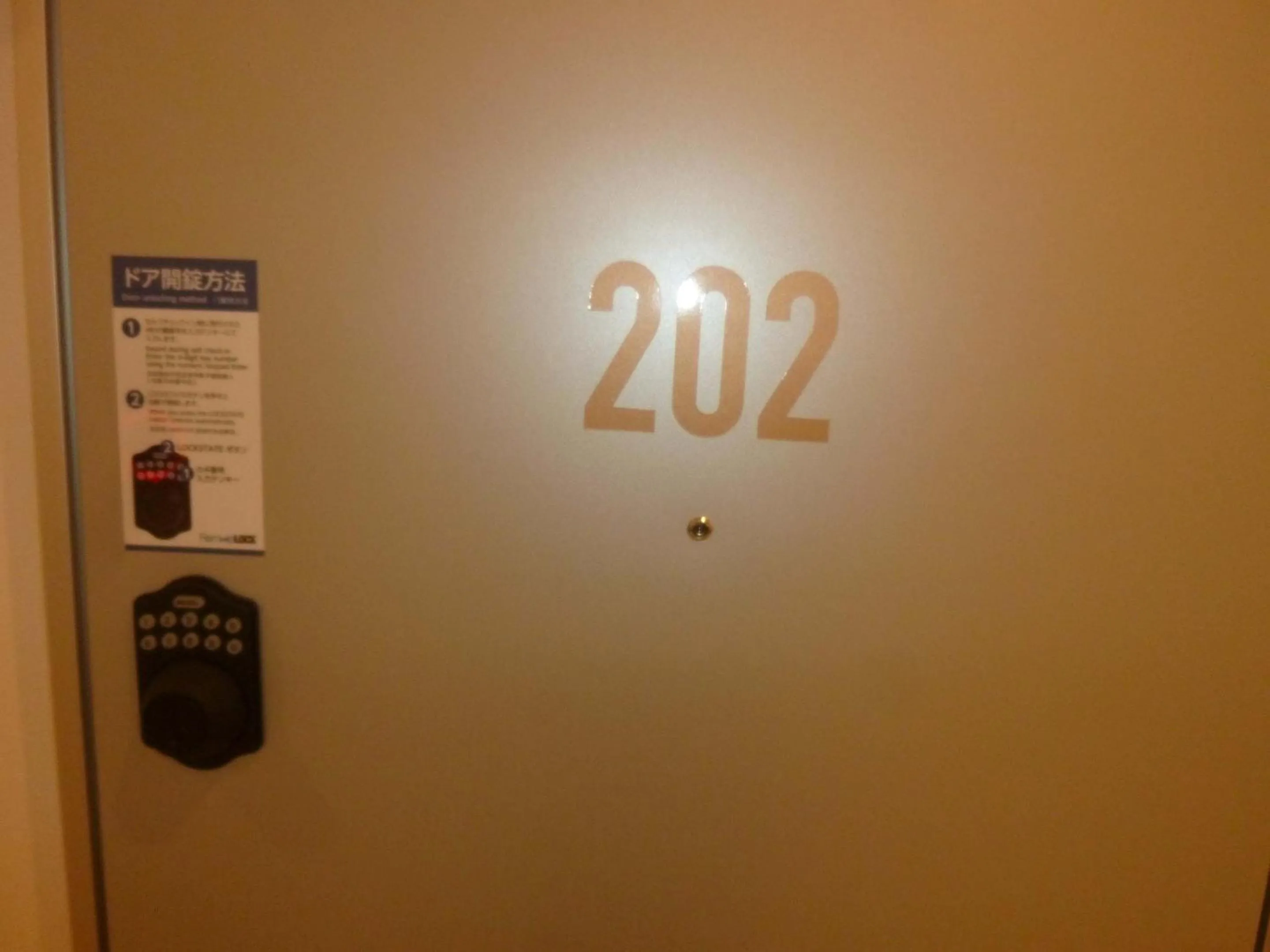 Photo of the whole room in At Stay