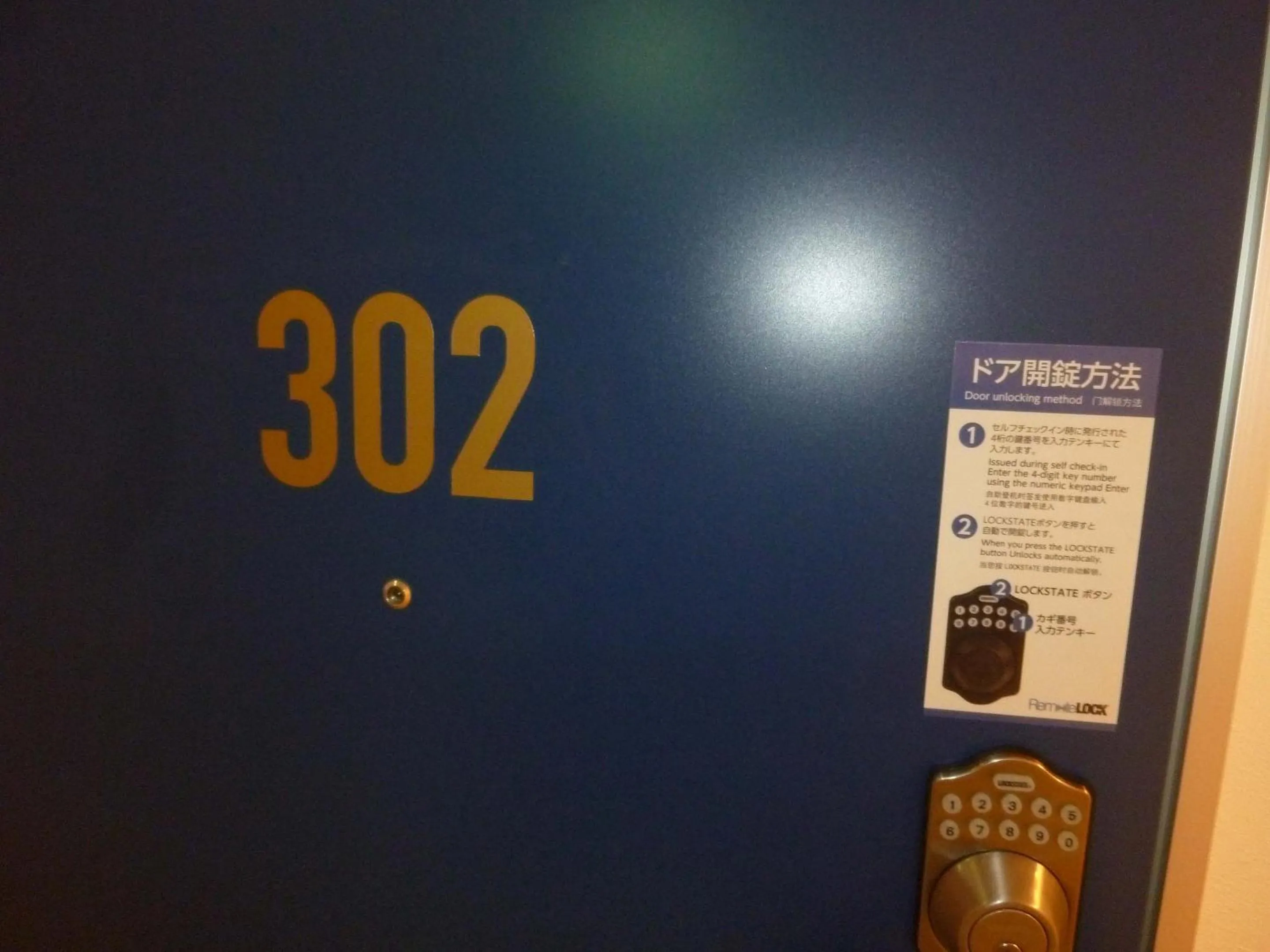 Photo of the whole room in At Stay