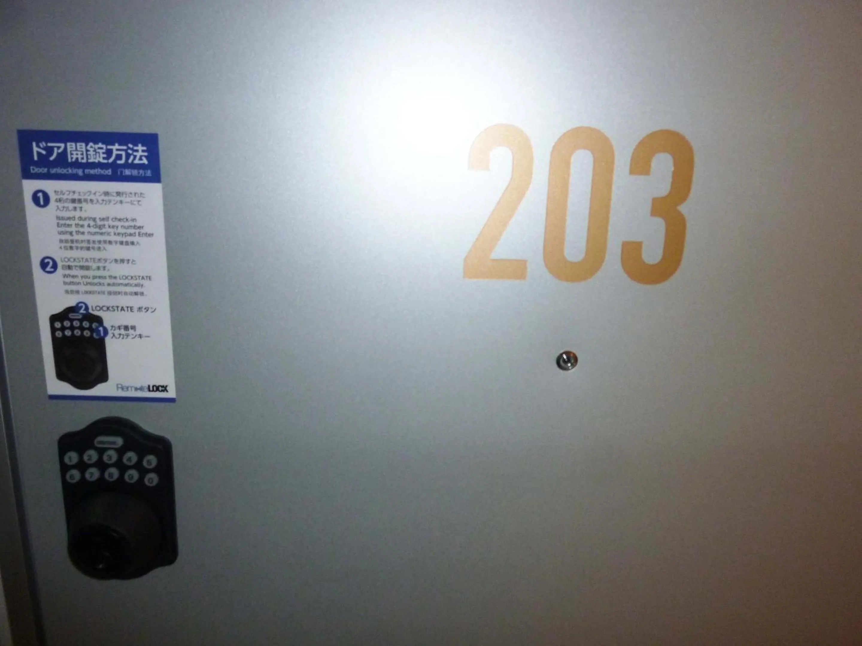 Photo of the whole room in At Stay