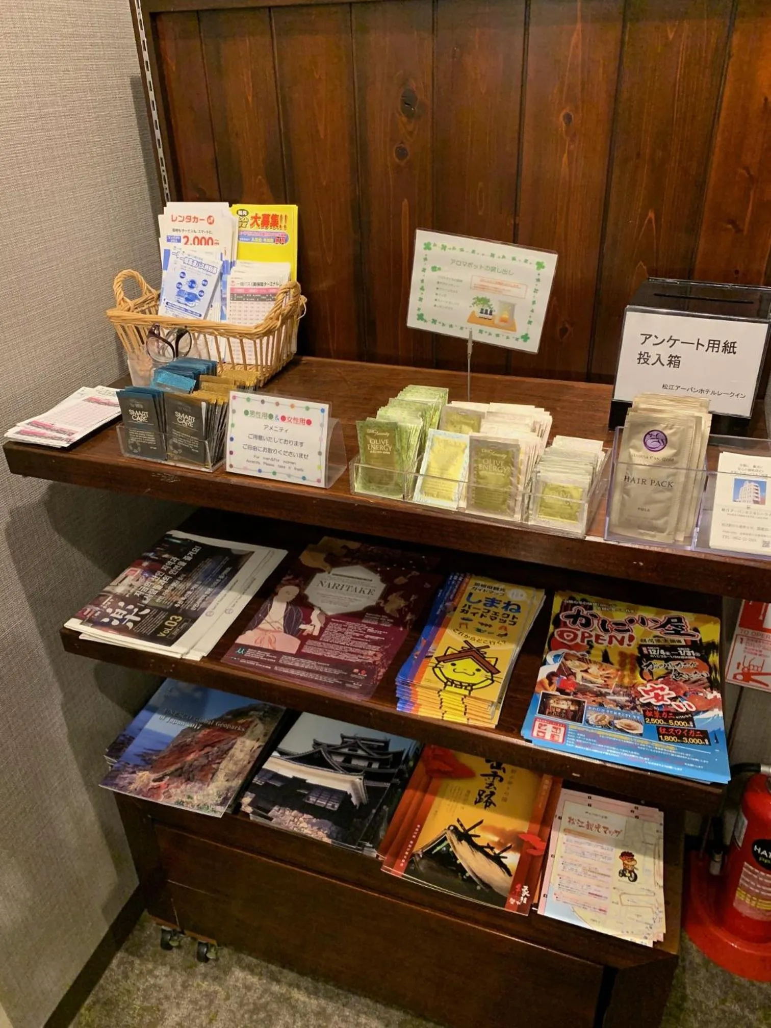 Matsue Urban Hotel Lake Inn