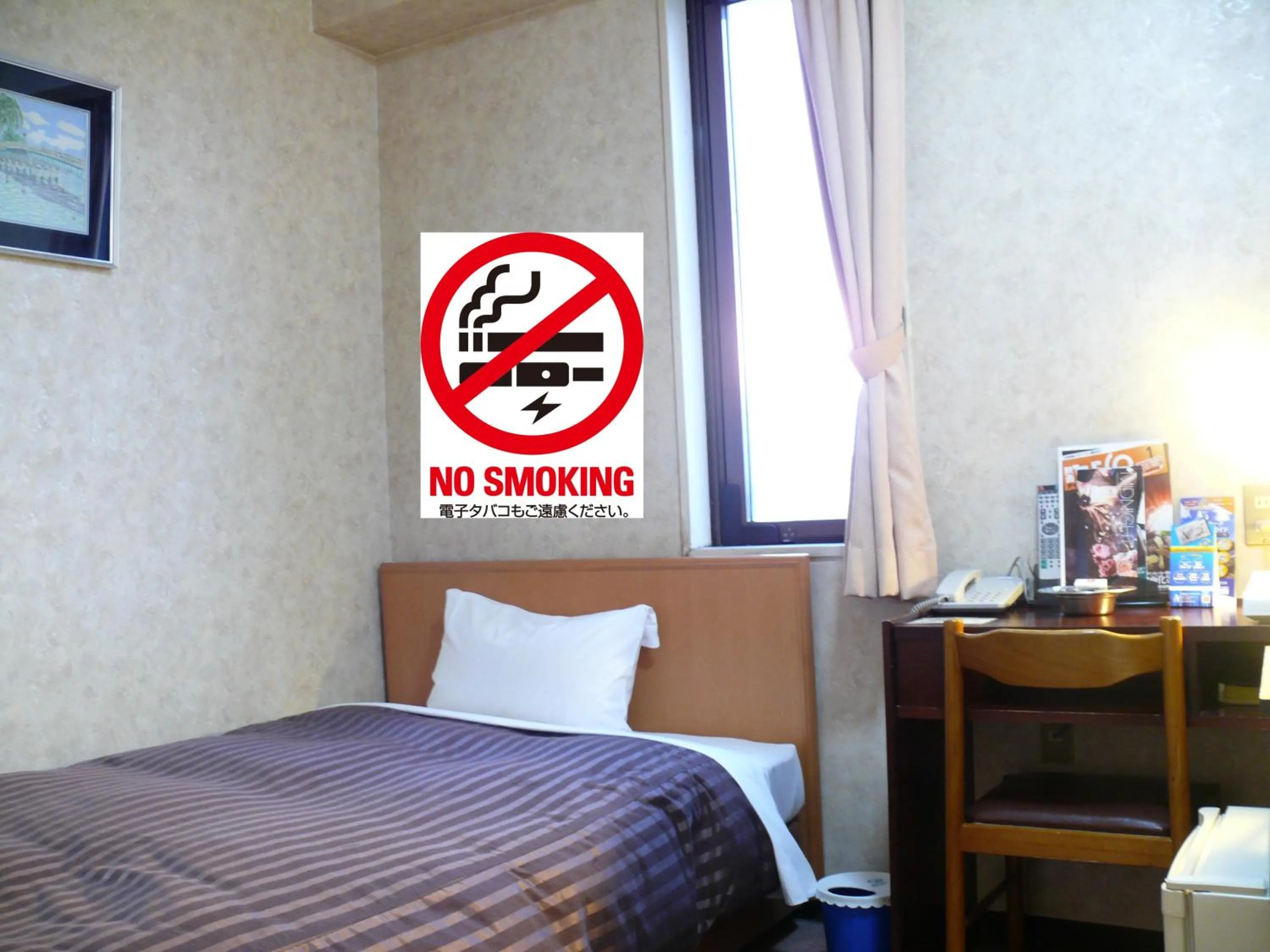 Photo of the whole room, Bed in Matsue Urban Hotel Lake Inn