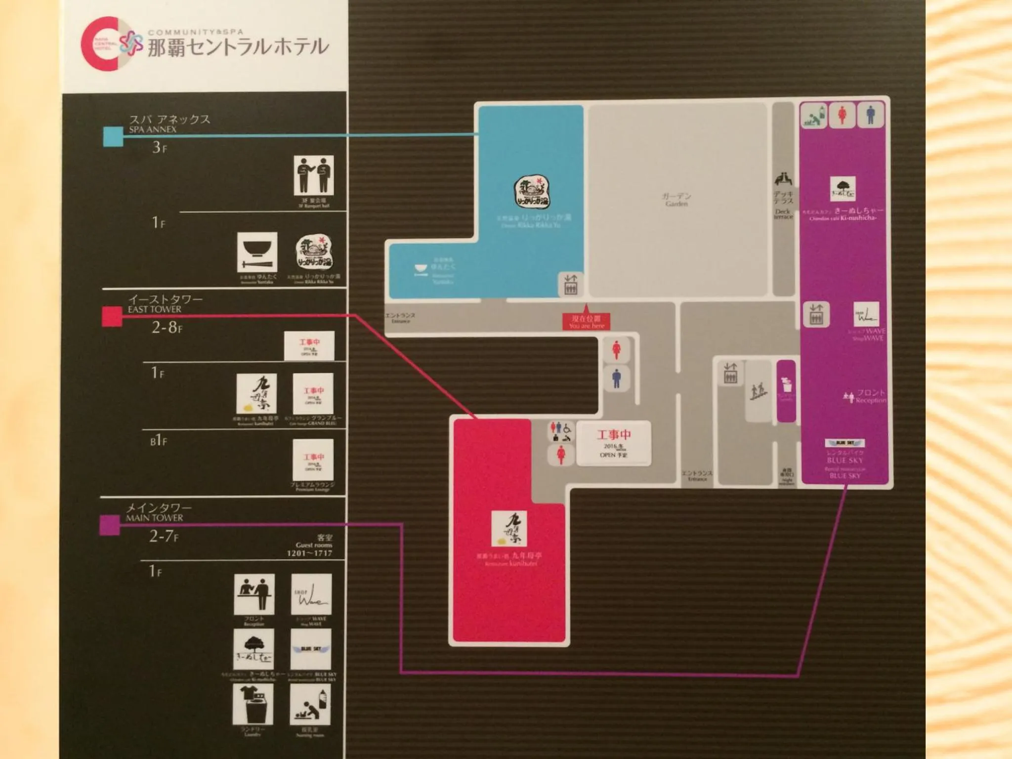 Lobby or reception in Community & Spa Naha Central Hotel