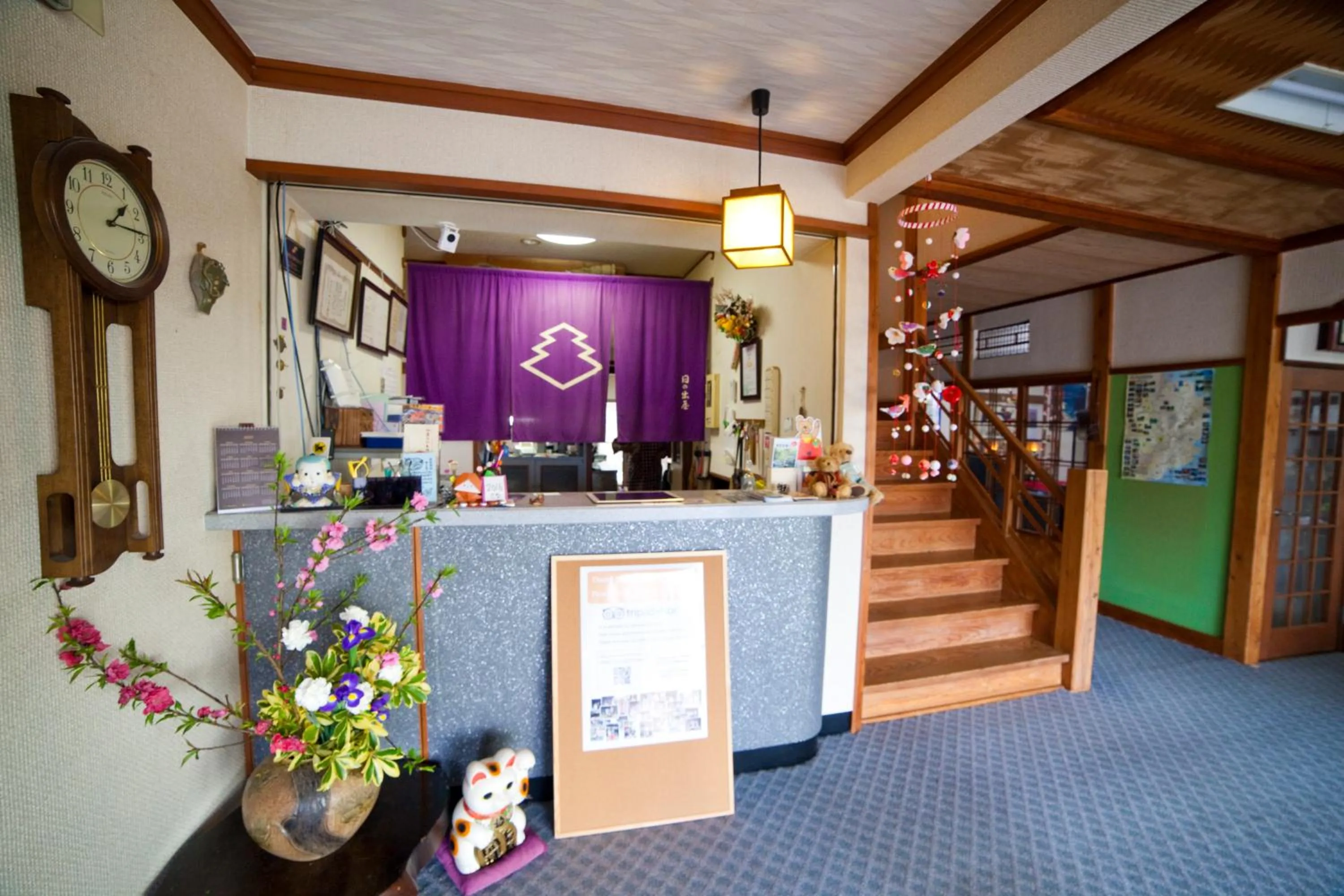 Lobby or reception in Hinodeya