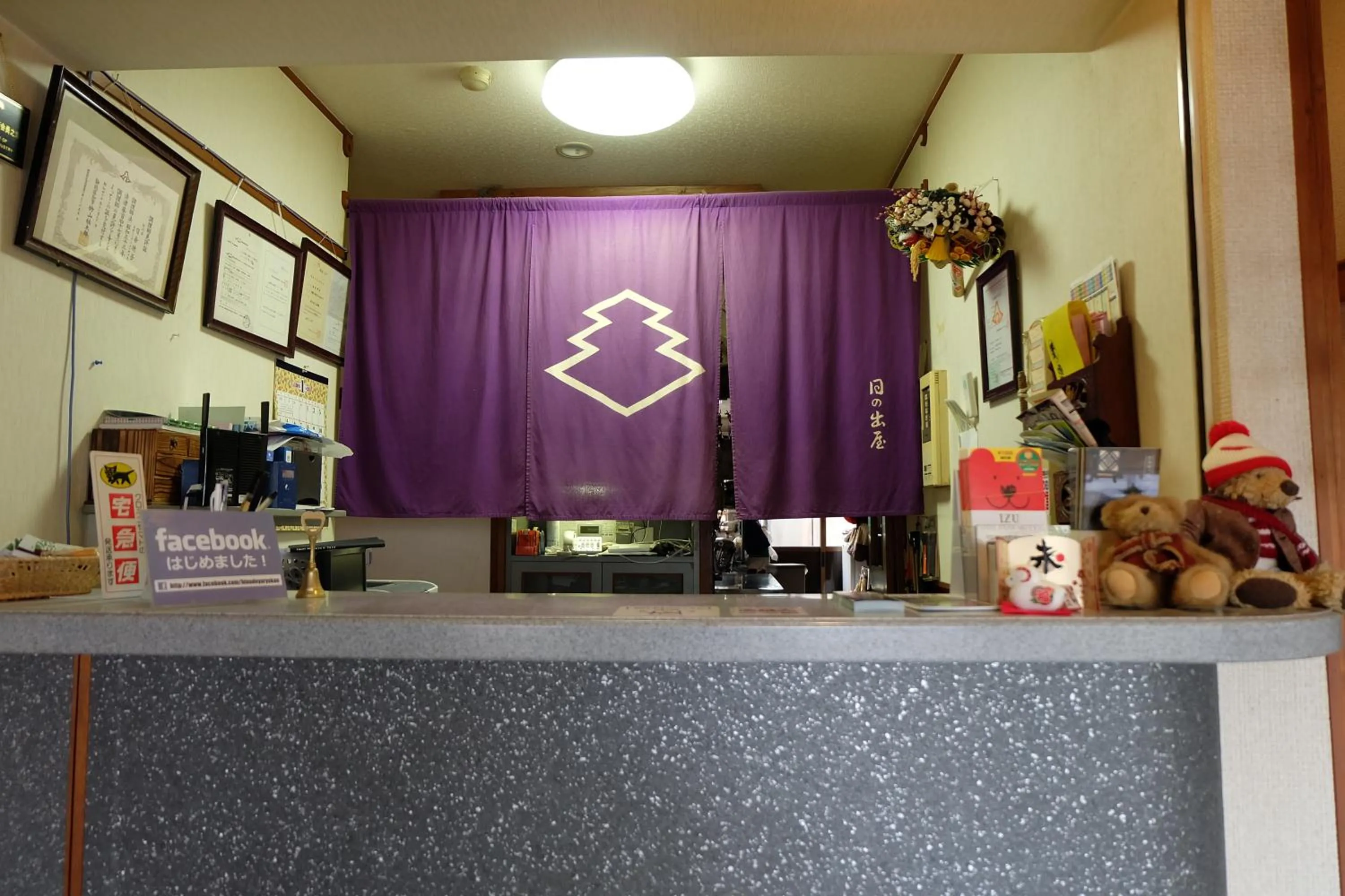 Facade/entrance in Hinodeya