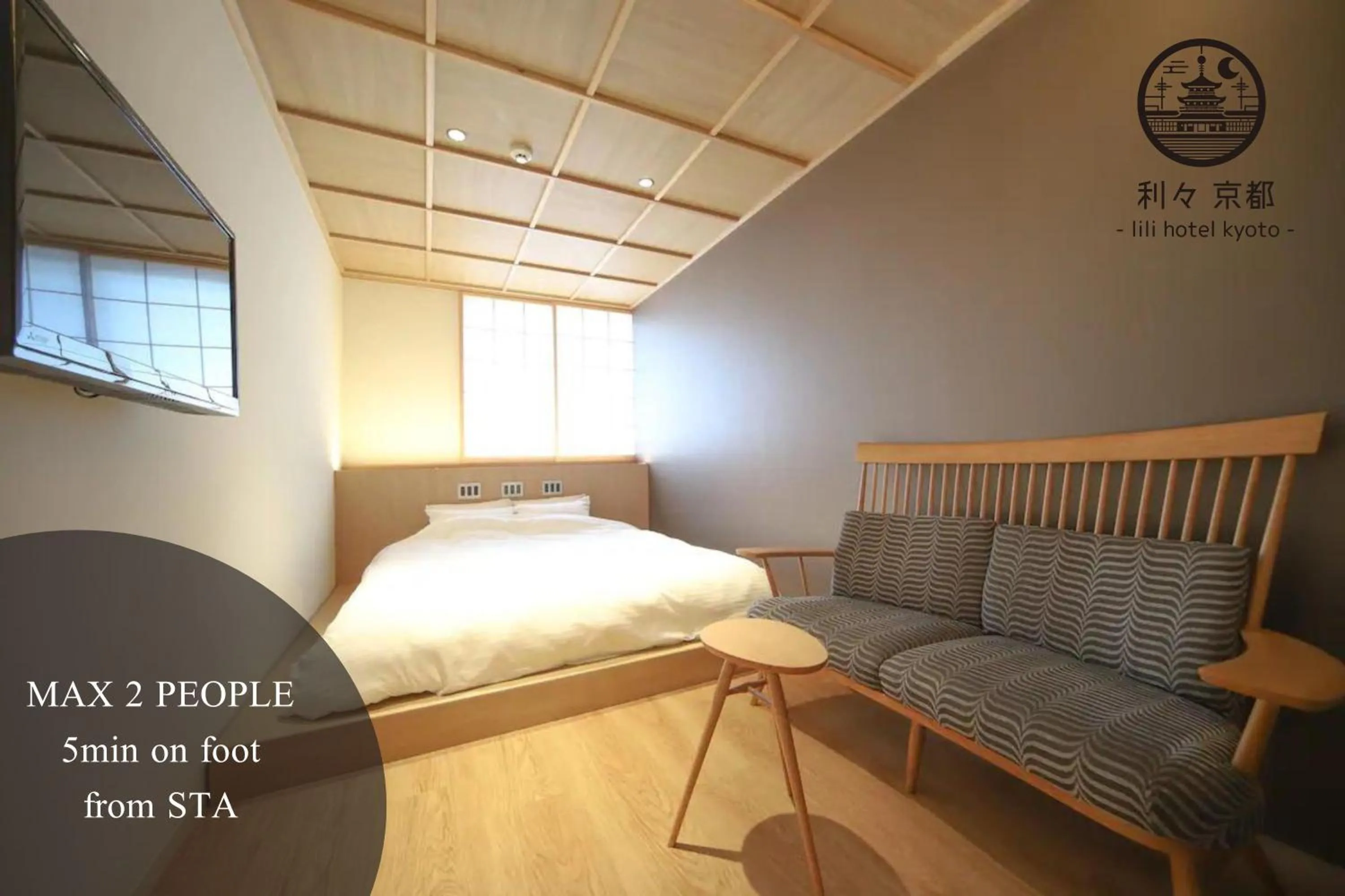 Bed in 利々 京都 lili hotel kyoto