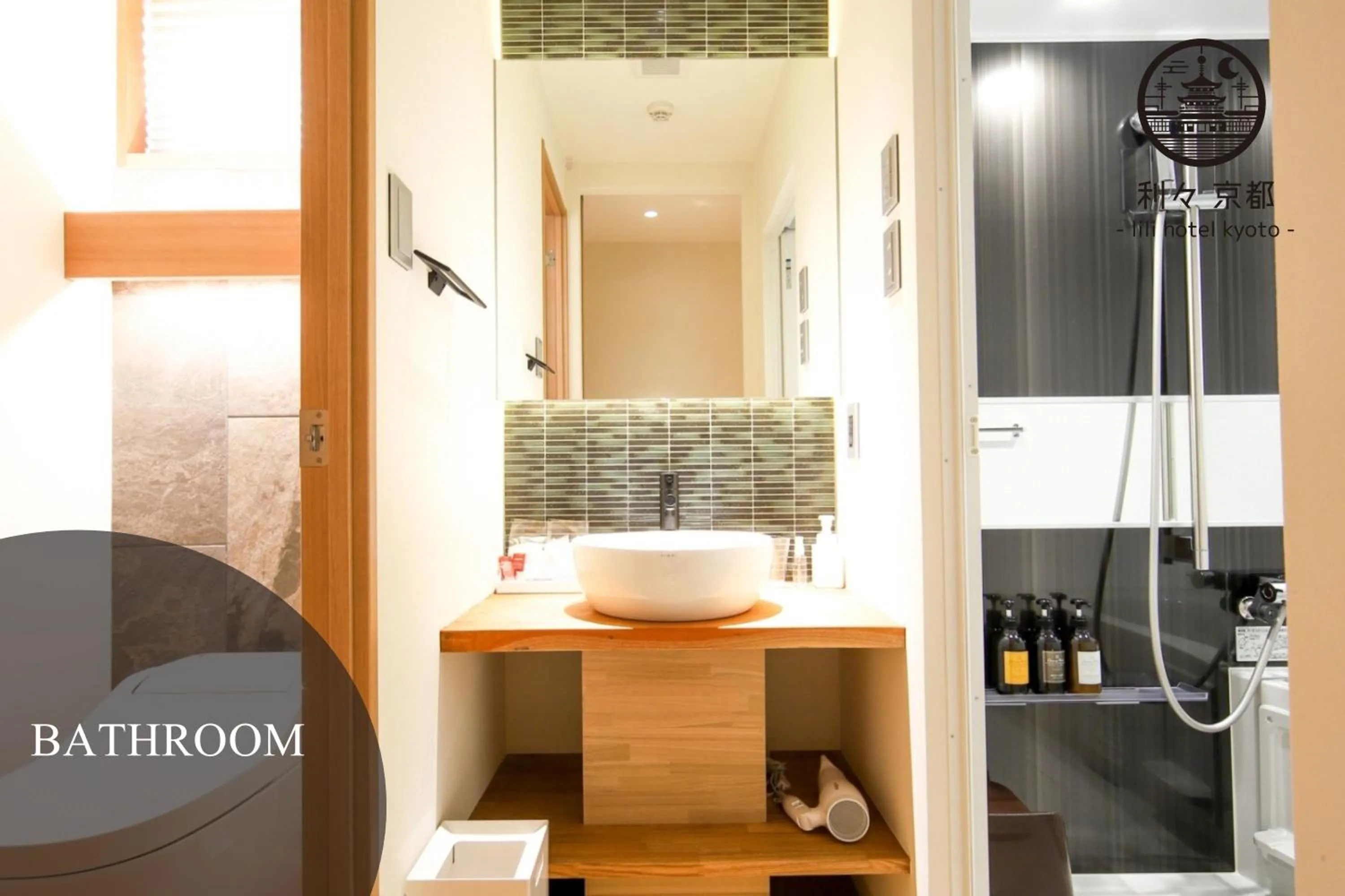 利々 京都 lili hotel kyoto