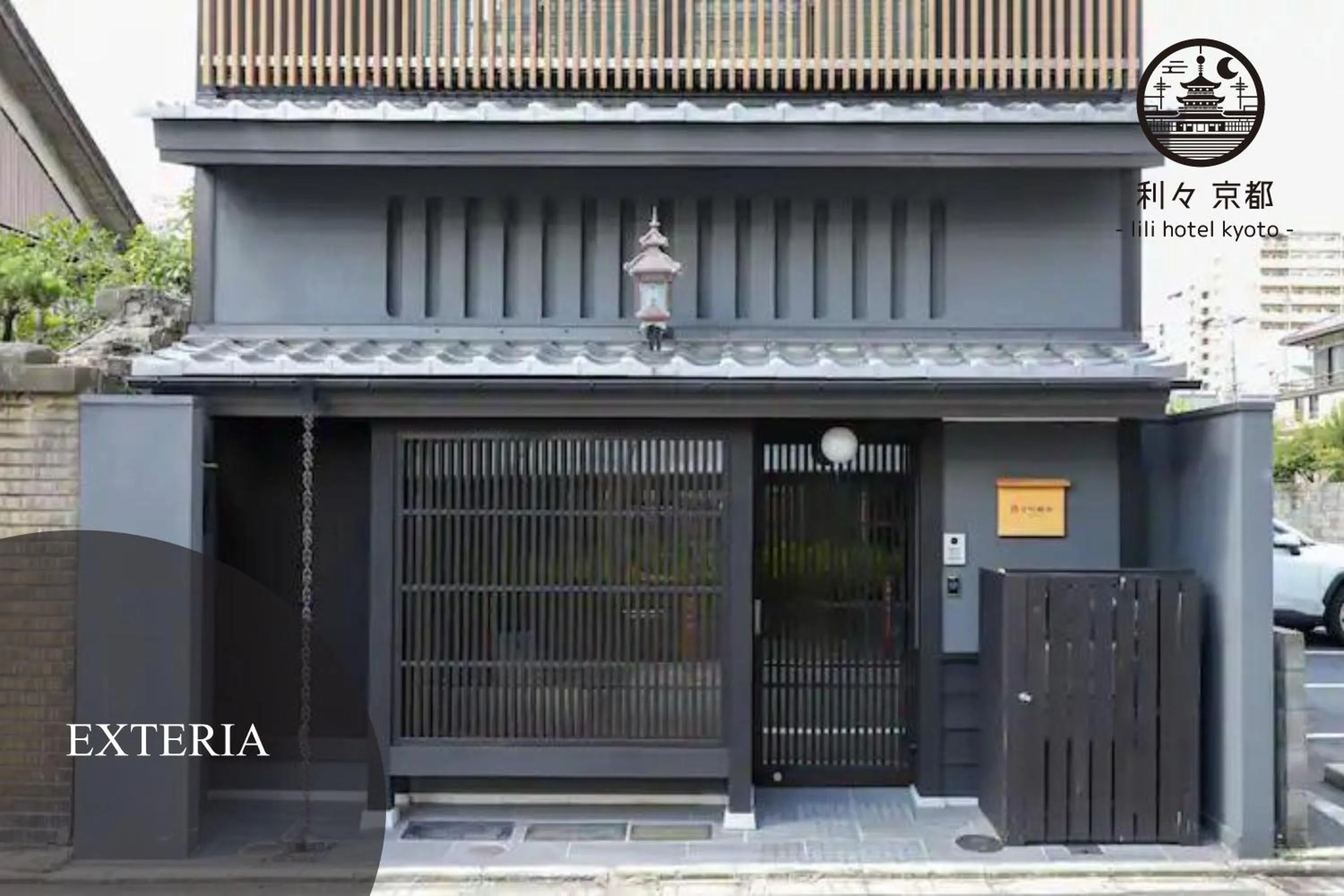 利々 京都 lili hotel kyoto