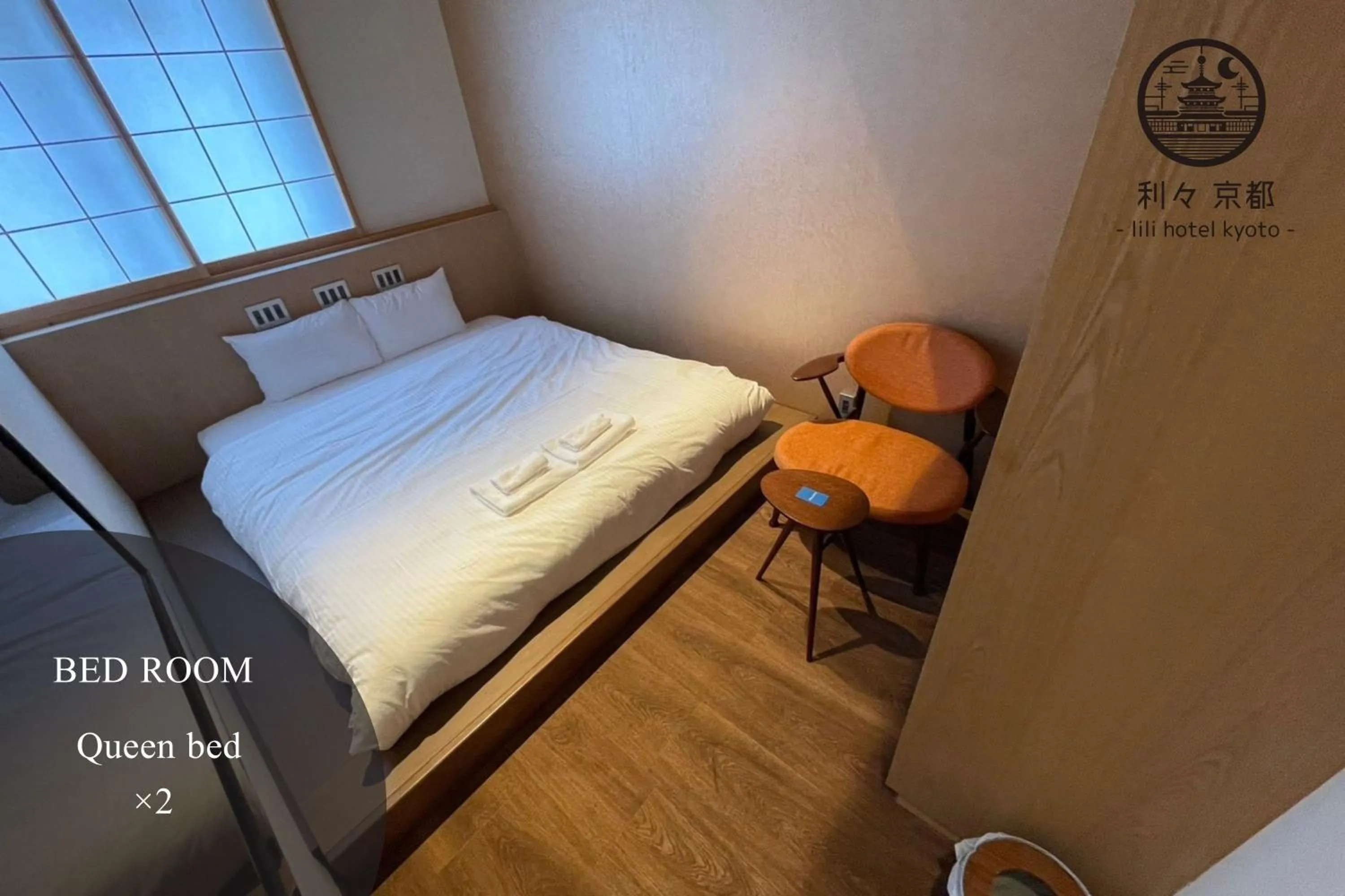 Bed in 利々 京都 lili hotel kyoto