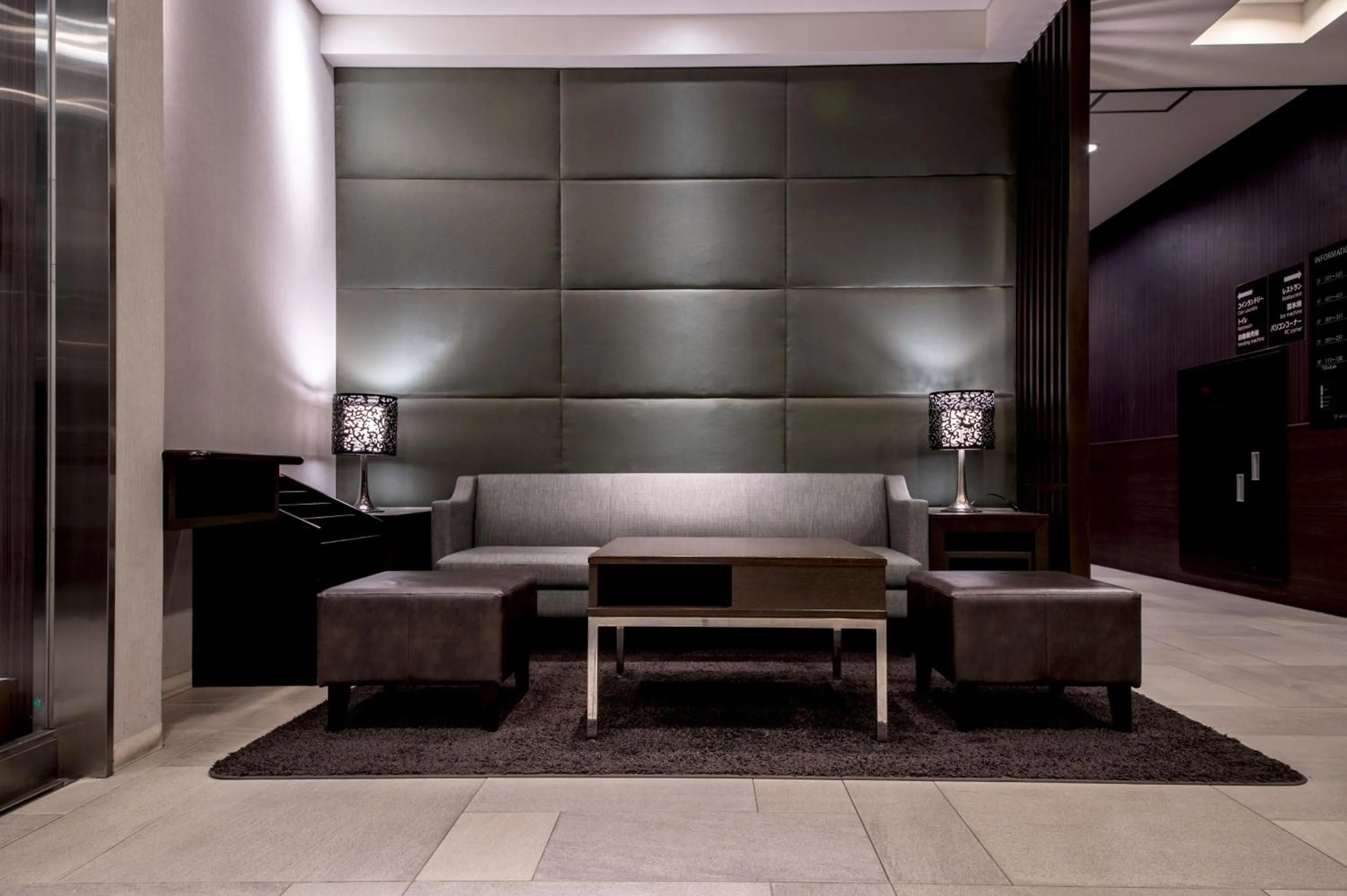 Lobby or reception in Hotel Vista Kumamoto Airport