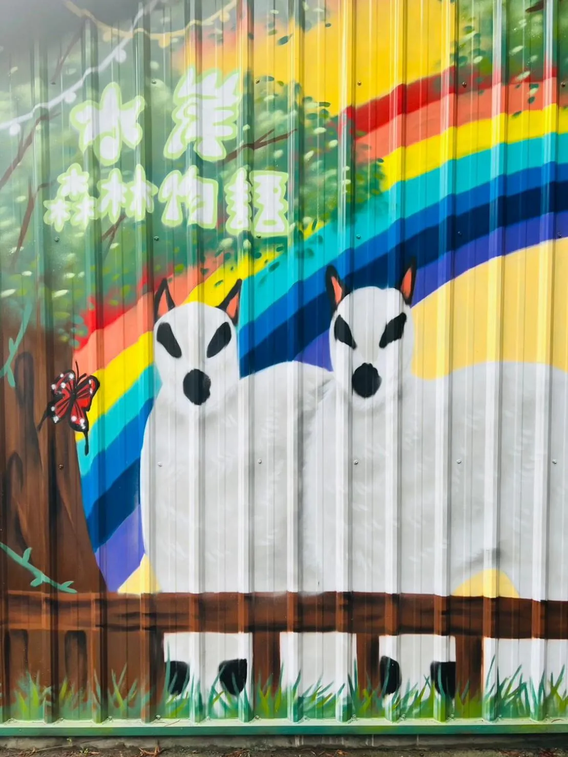 Property building in River Forest Leisure Farm