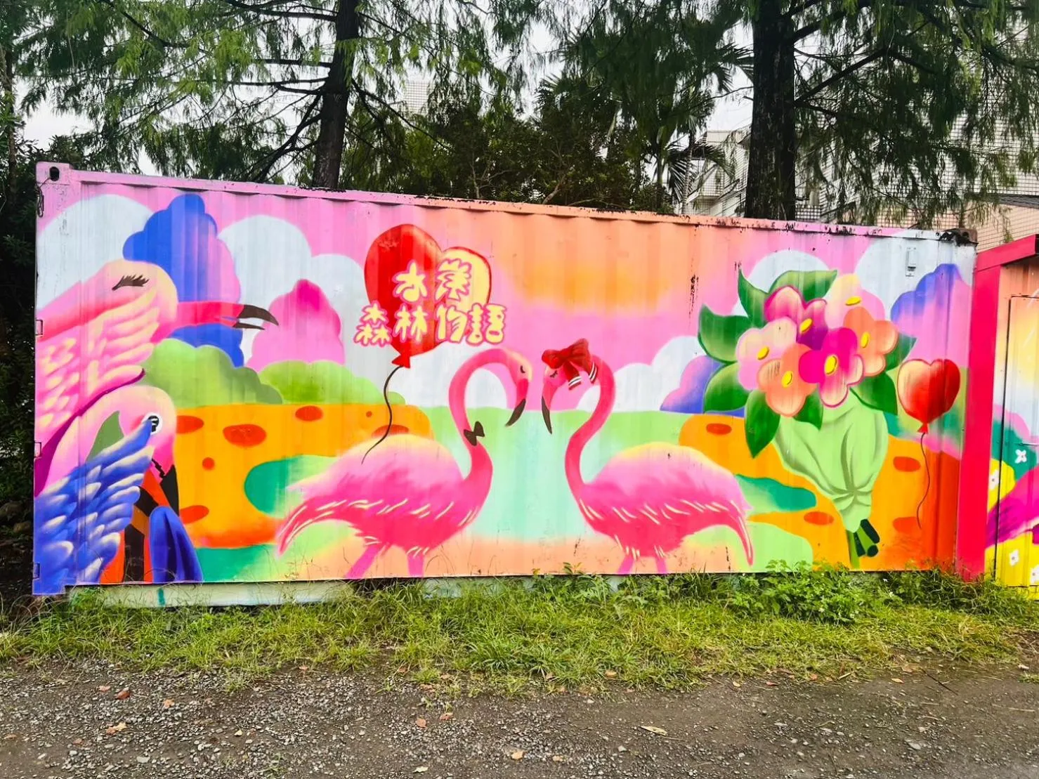 Property building in River Forest Leisure Farm