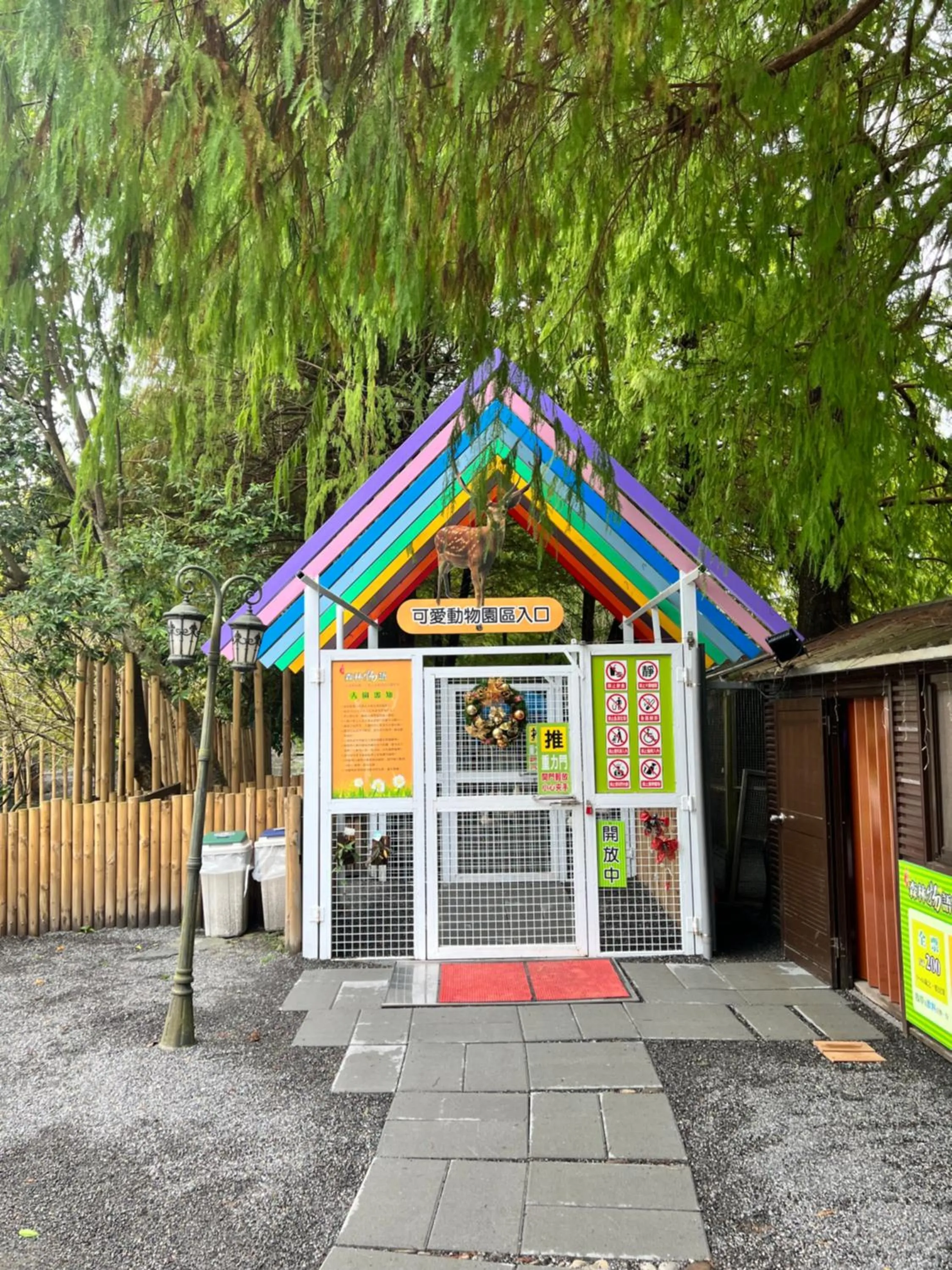 Property building in River Forest Leisure Farm