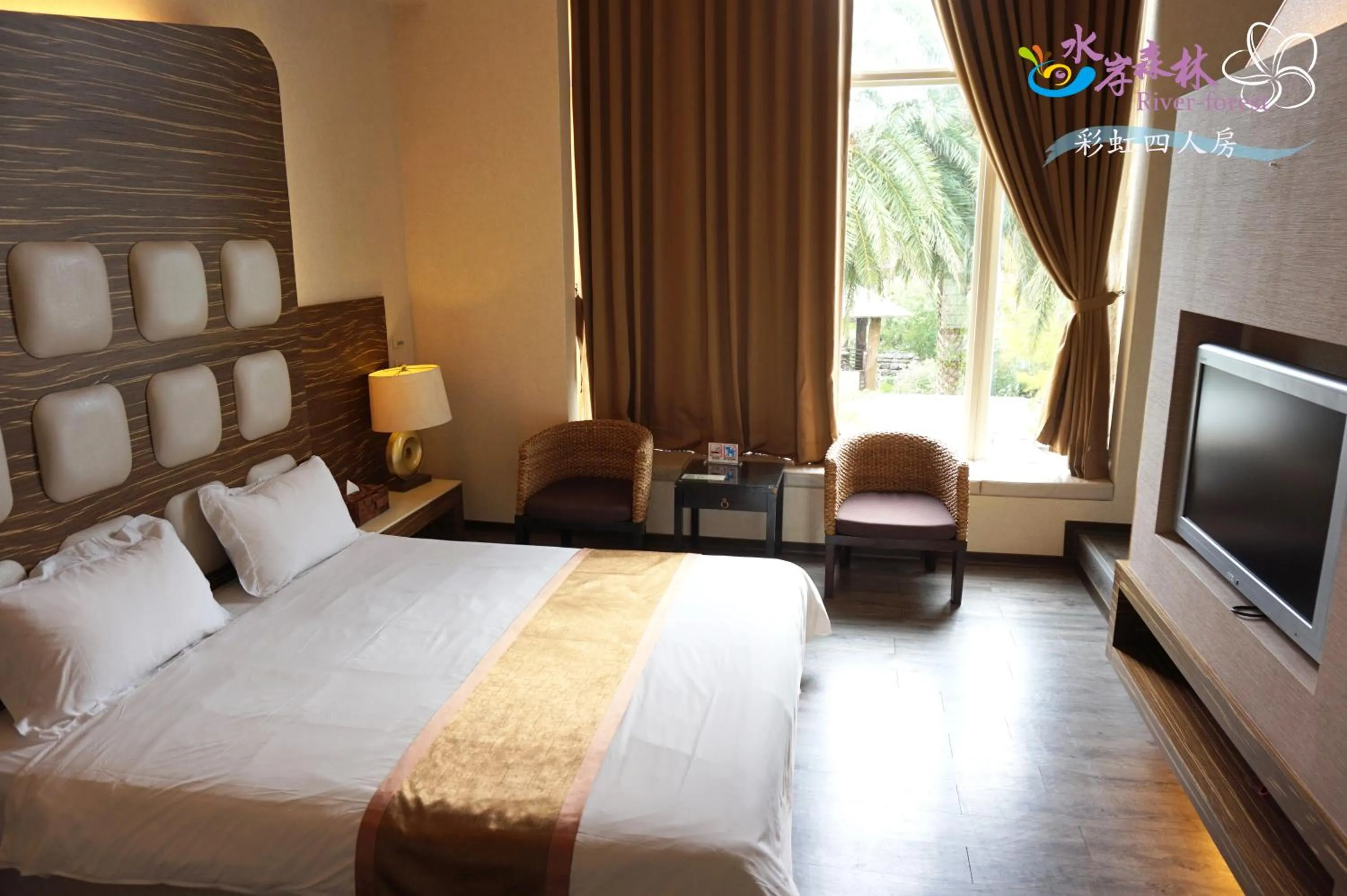 TV and multimedia, Bed in River Forest Leisure Farm