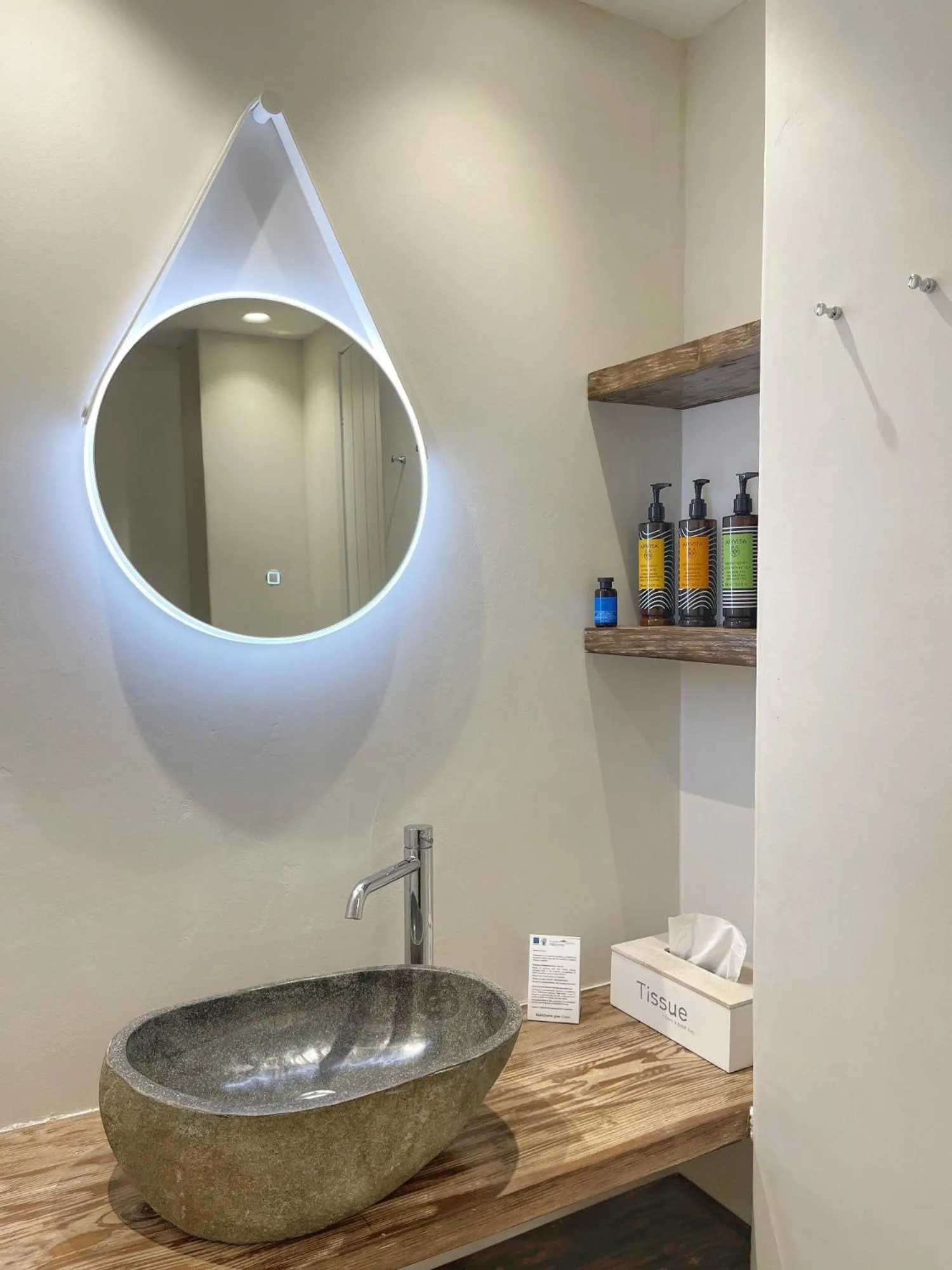 Bathroom in Kallichoron Art Boutique Hotel