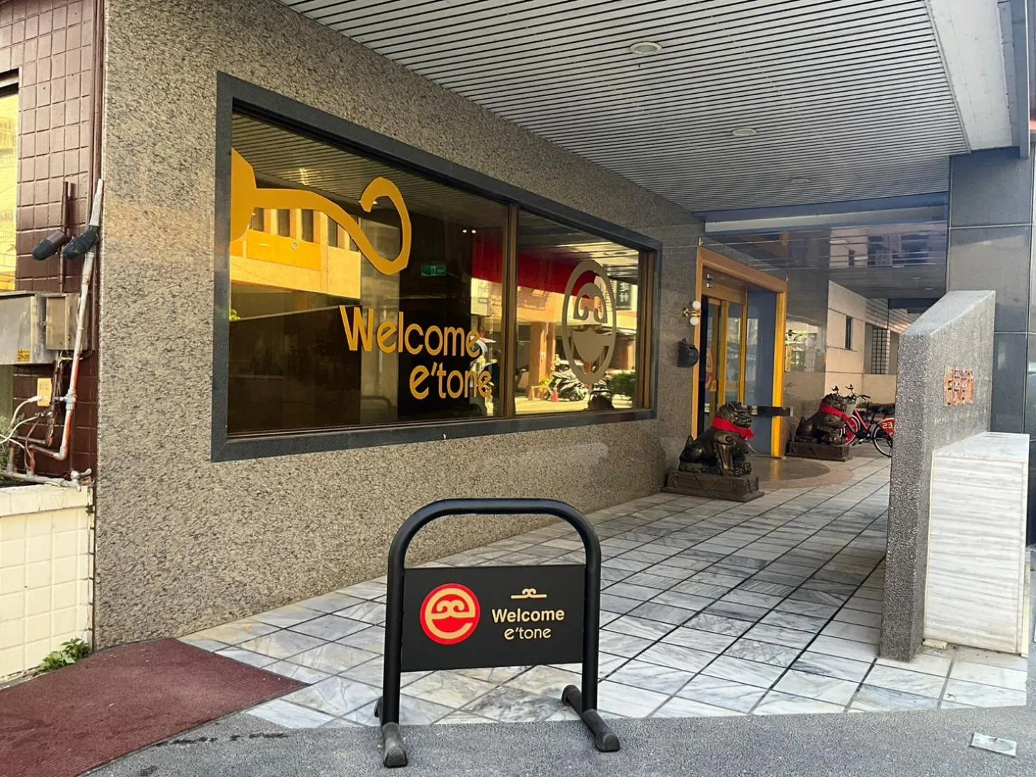 Property logo or sign in Etung Hotel