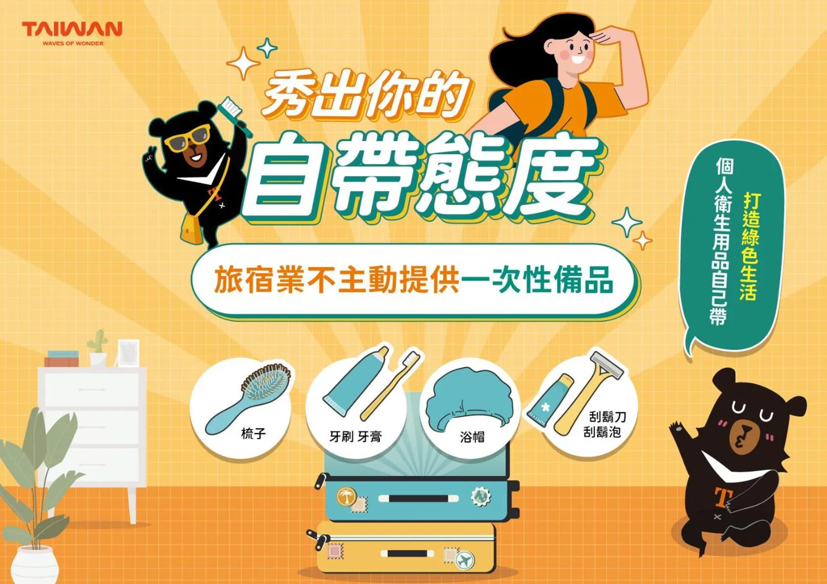 Property building in Etung Hotel