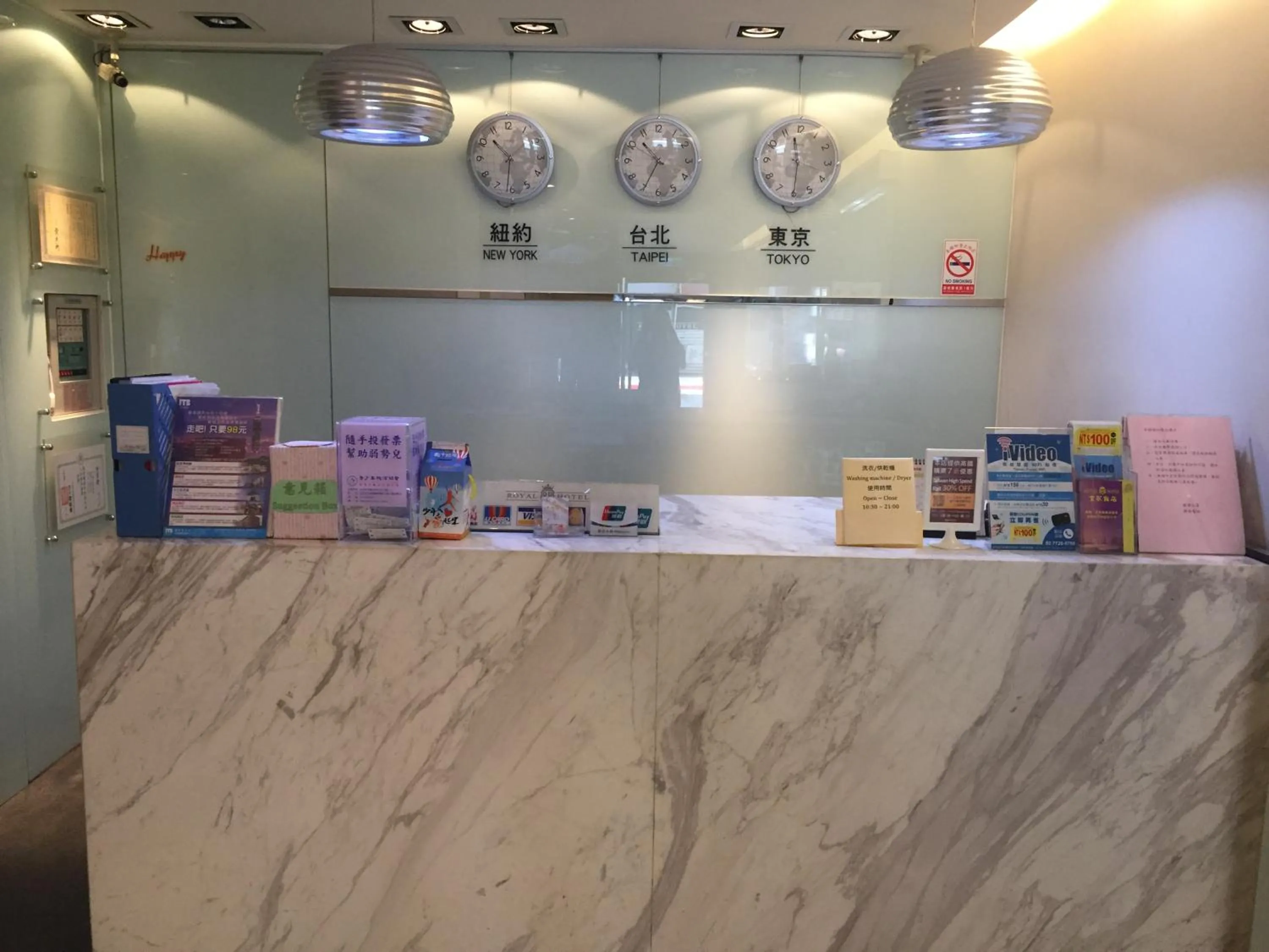 Lobby or reception in Royal Hotel