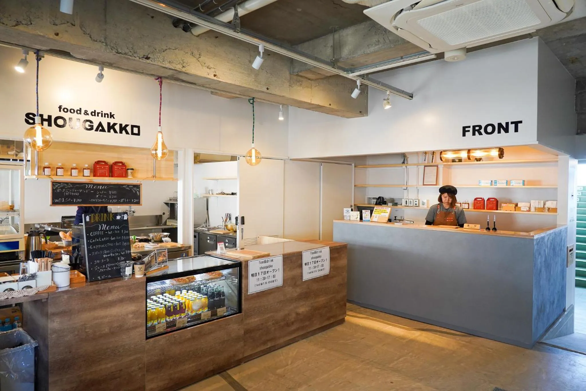 YUKUSA OHSUMI UMI no GAKKO