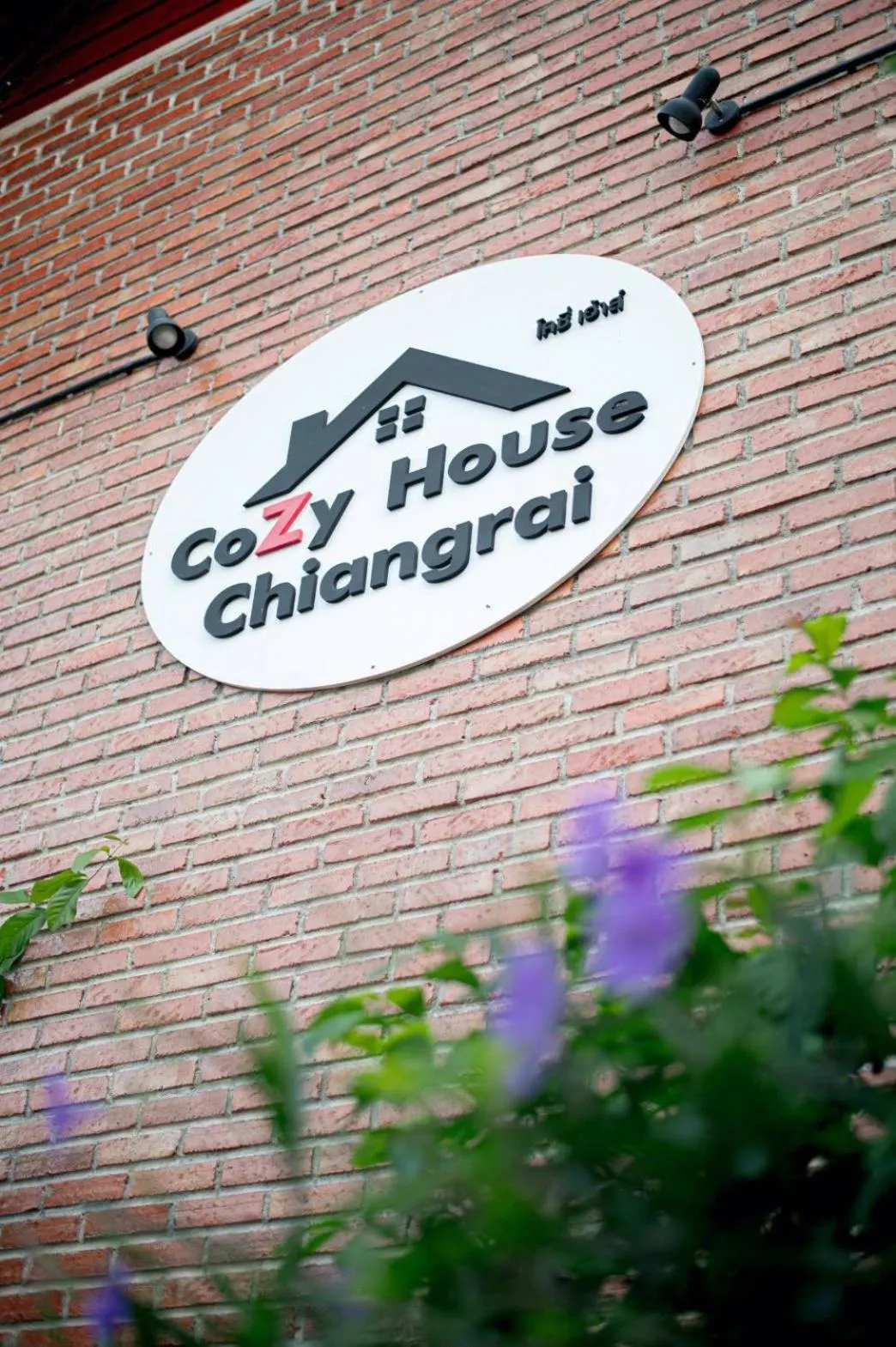 Property logo or sign in CoZy House Chiangrai