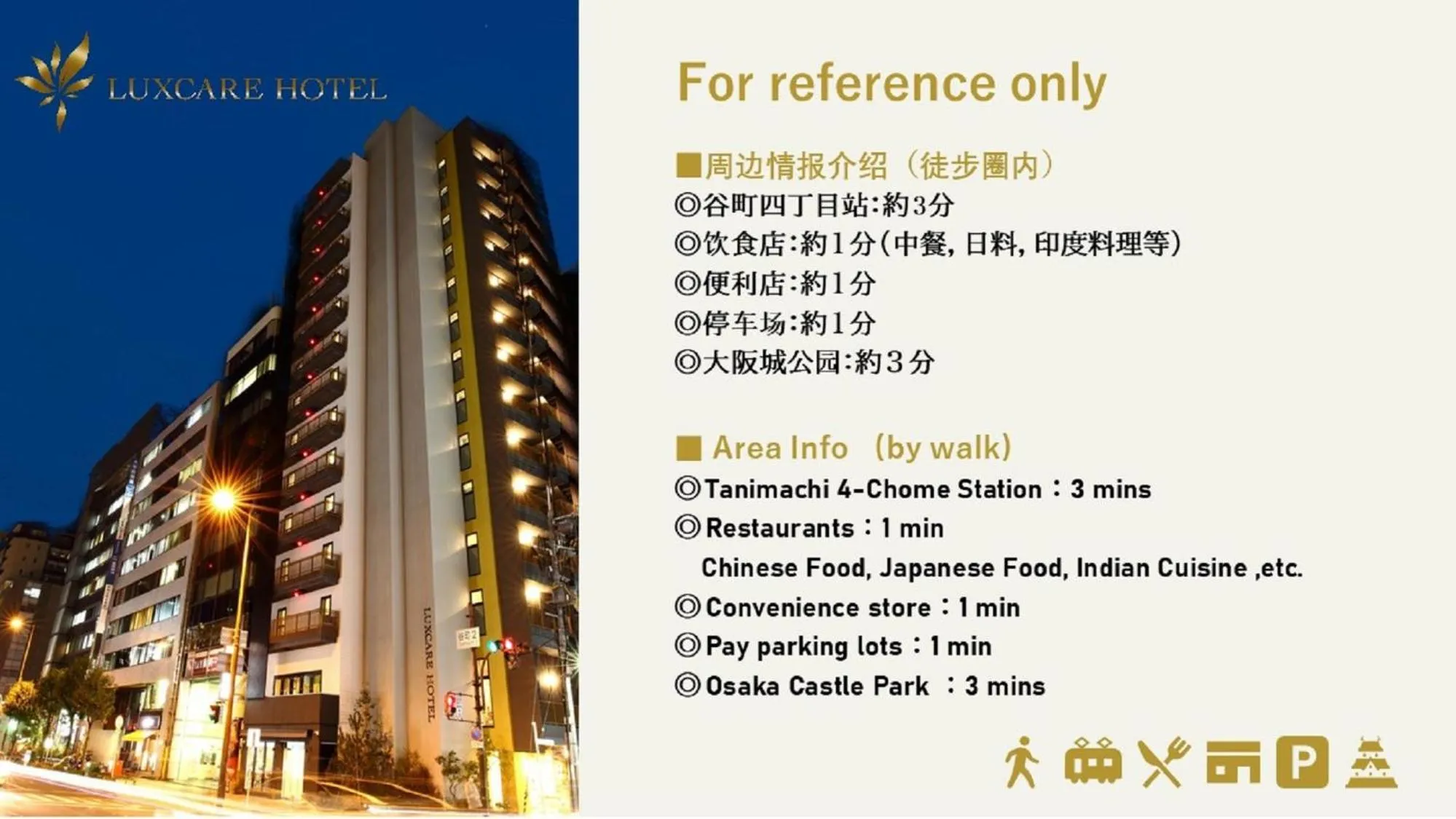 Neighbourhood in LUXCARE HOTEL