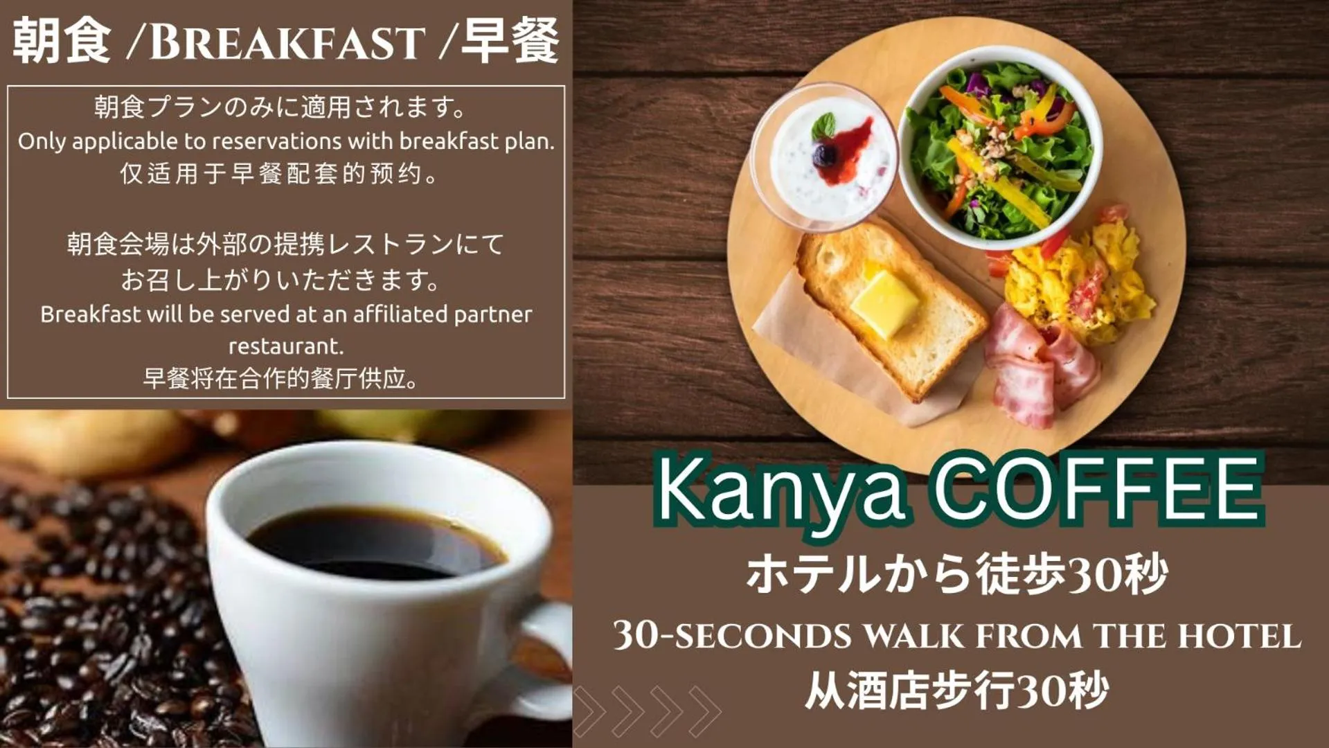 Breakfast in LUXCARE HOTEL