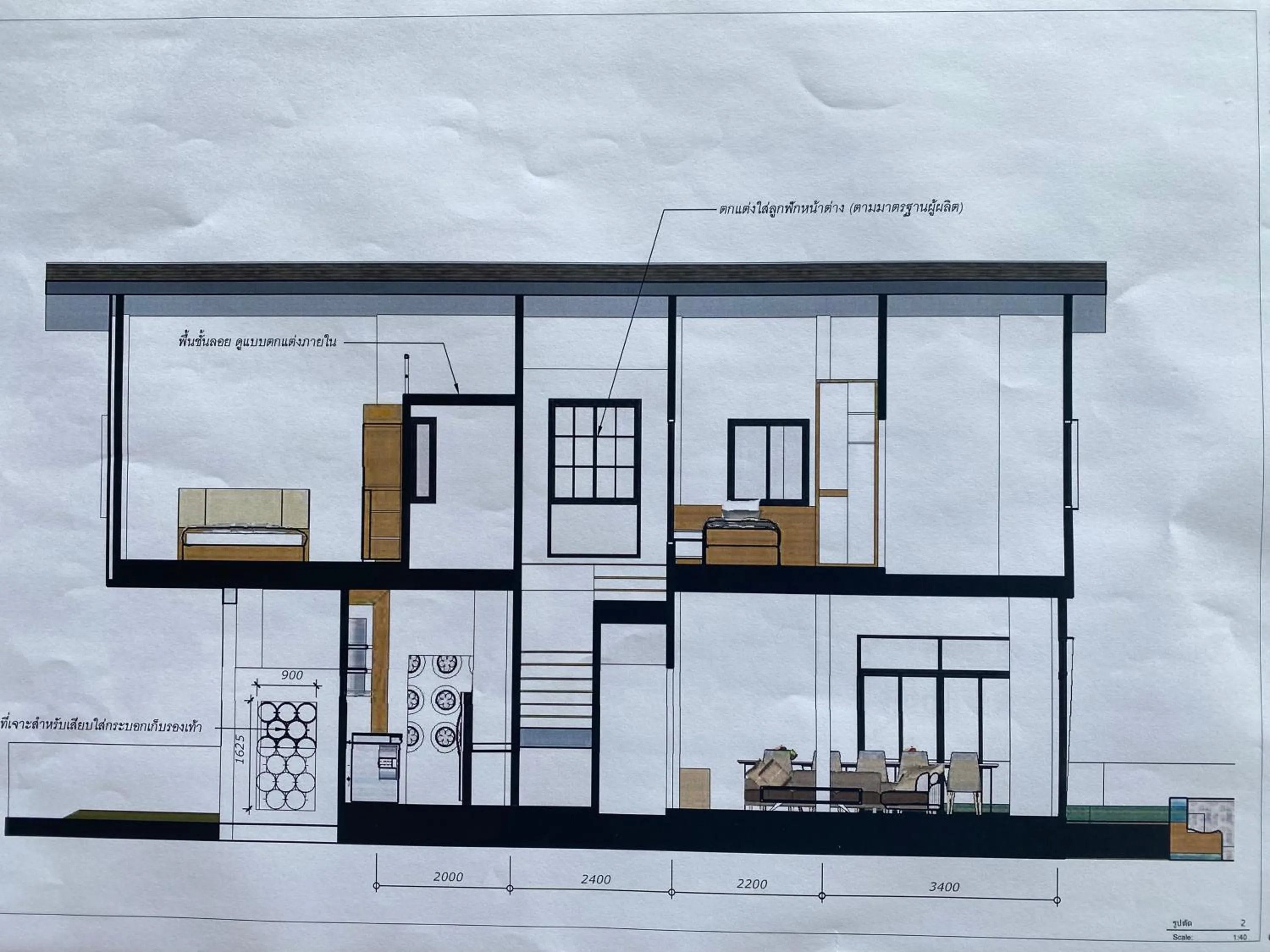 Floor plan in Happy Family Villa