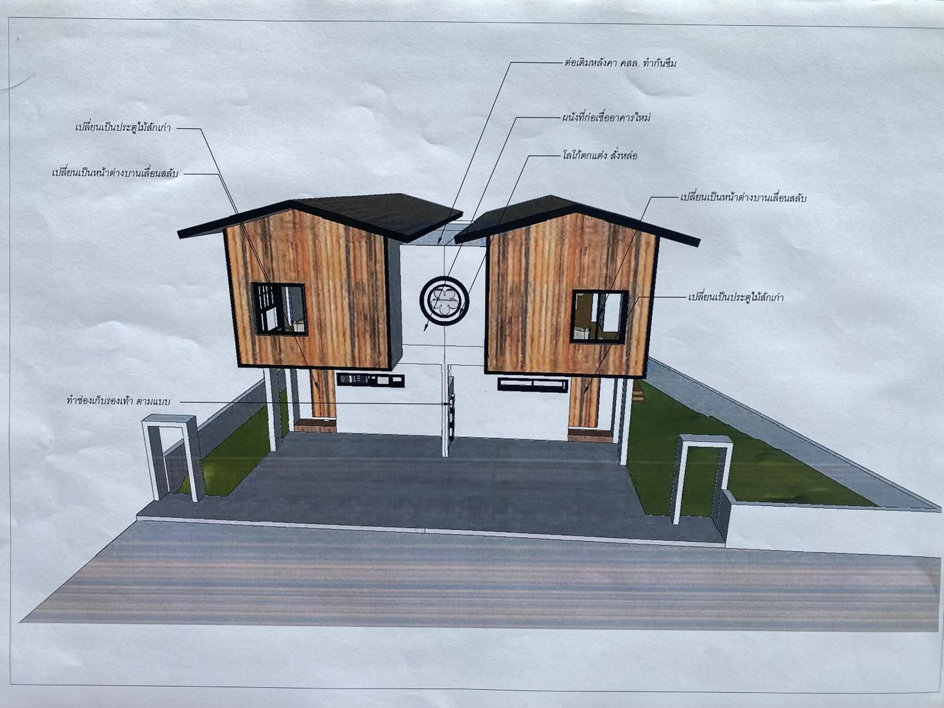 Floor plan in Happy Family Villa