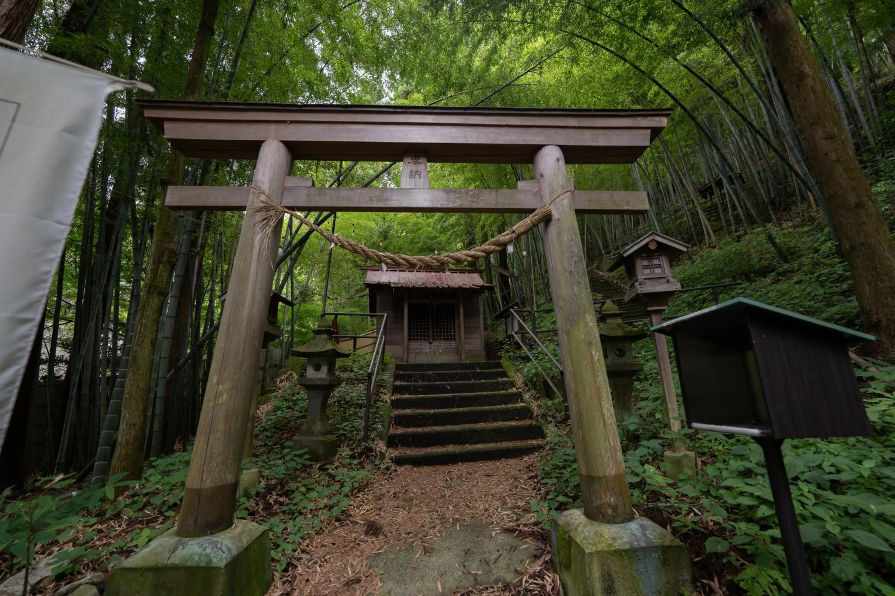 Off site in Sakahijiri Nikko