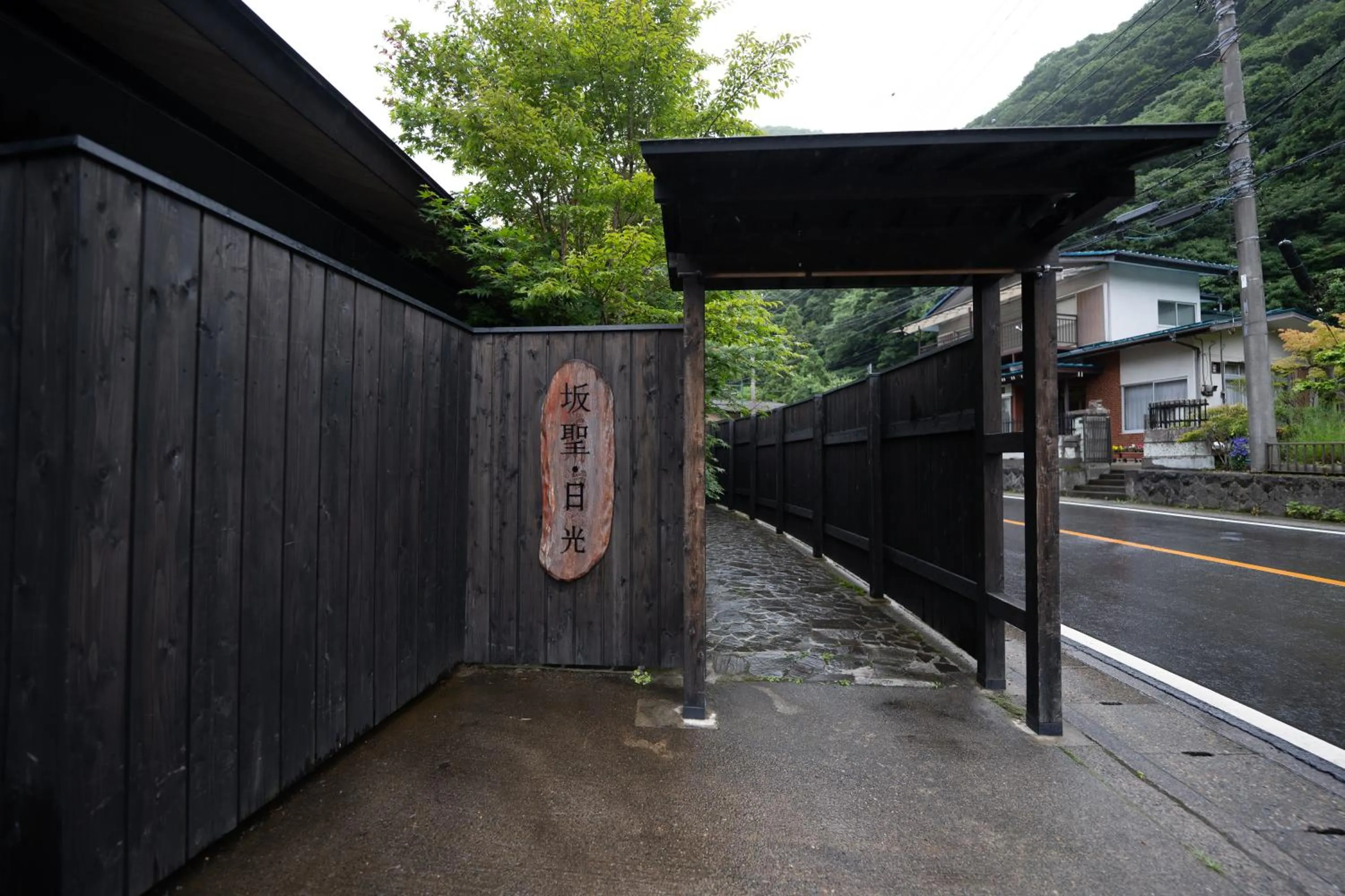 Facade/entrance in Sakahijiri Nikko