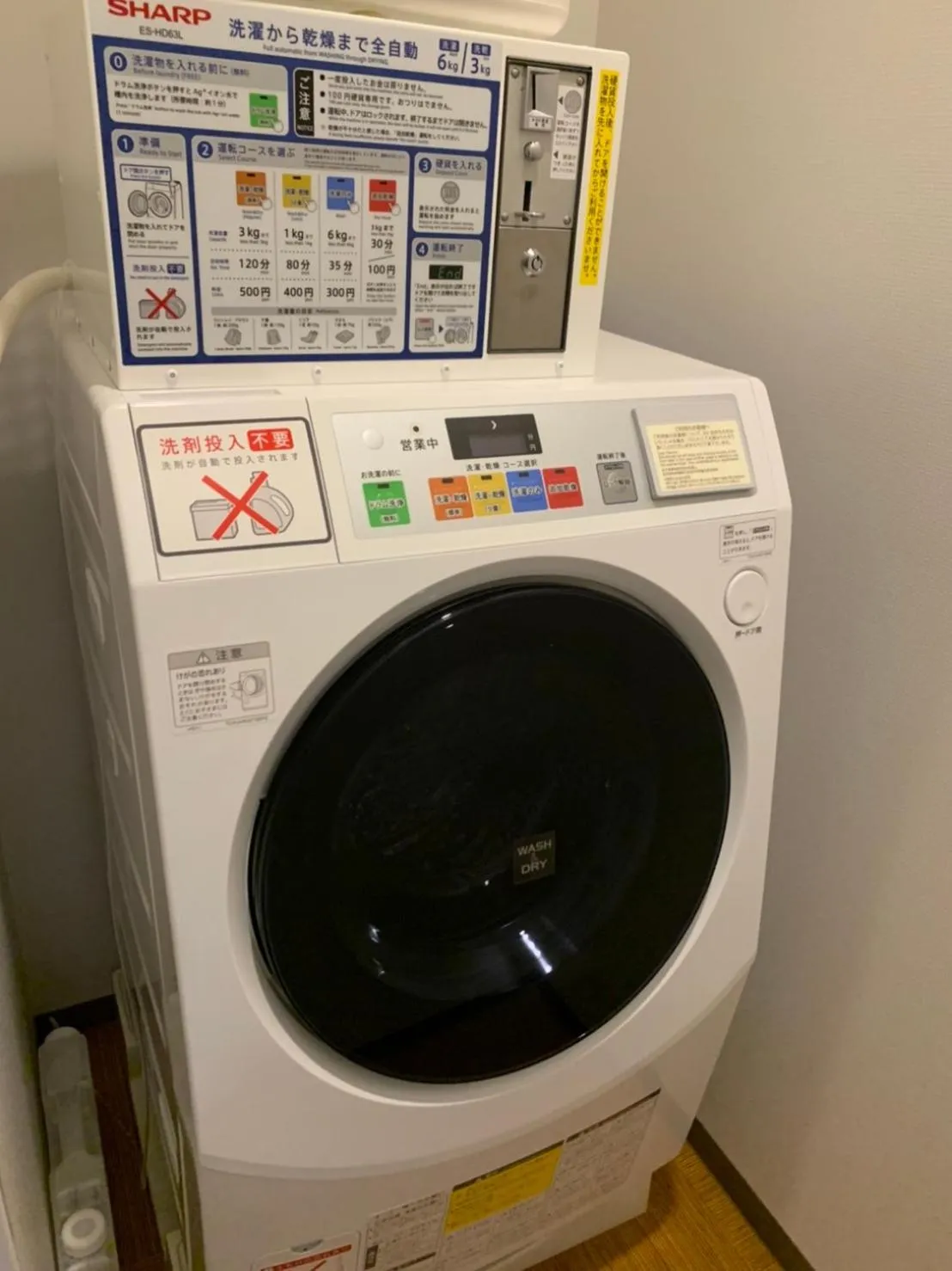 laundry in Hotel Route-Inn Sakurai Ekimae