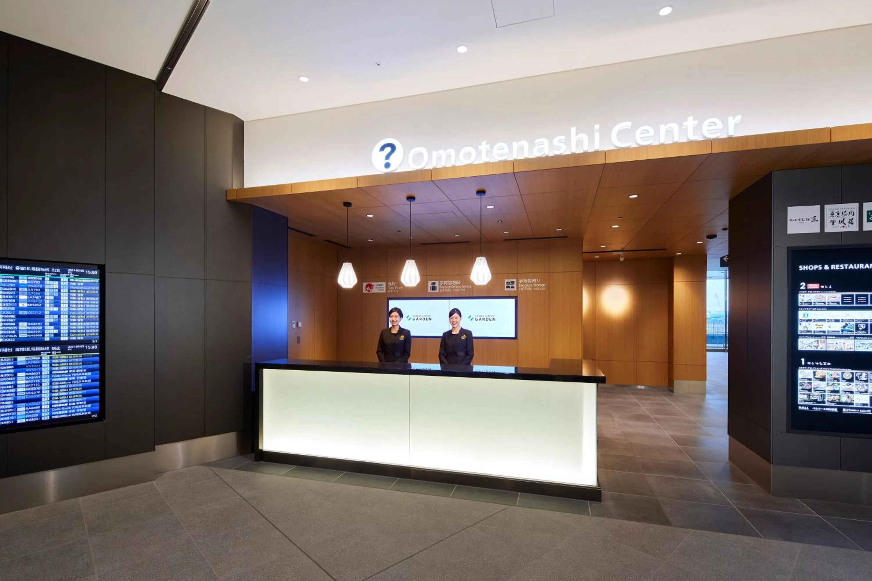 Area and facilities in Villa Fontaine Premier Haneda Airport