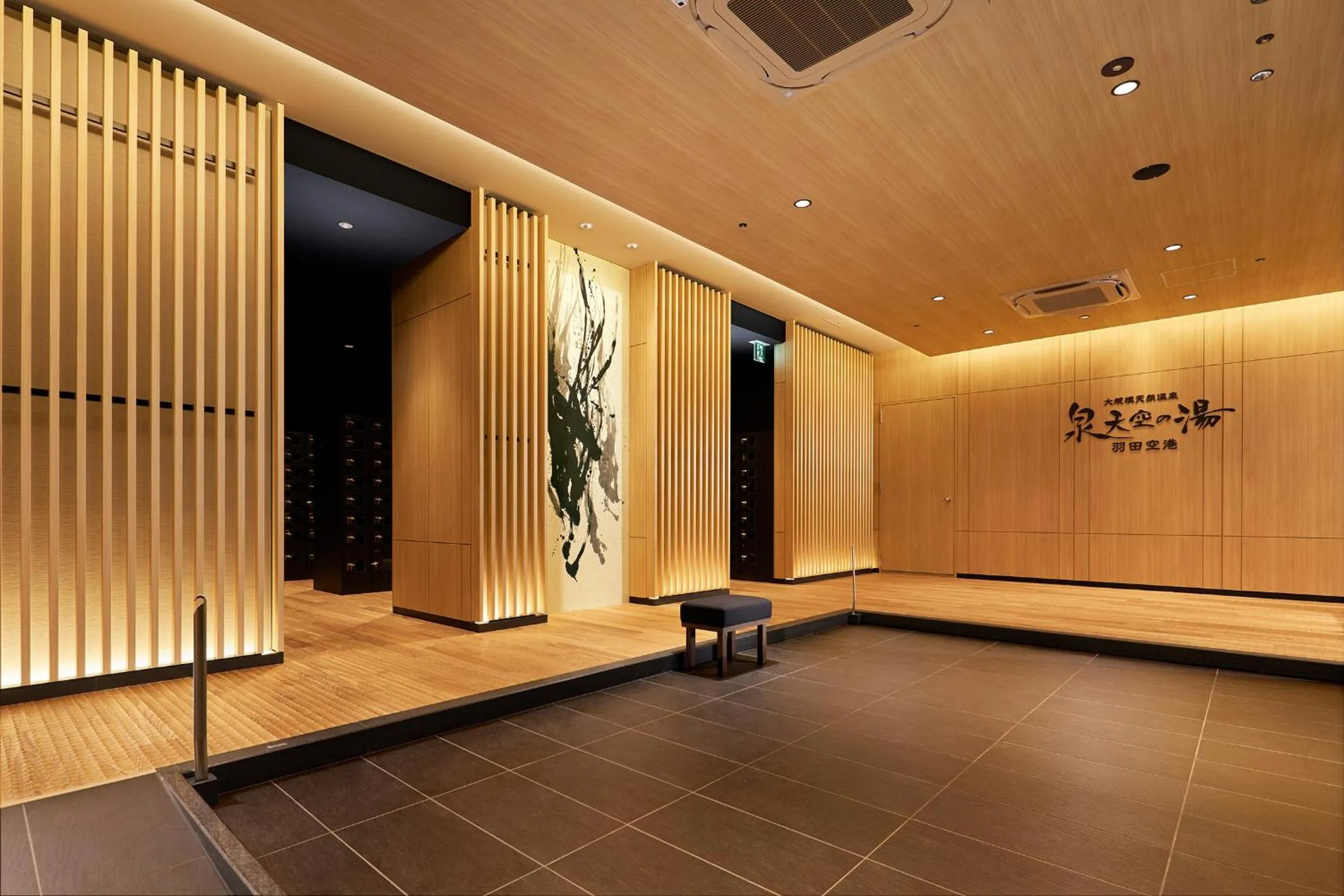 Hot Spring Bath in Villa Fontaine Premier Haneda Airport