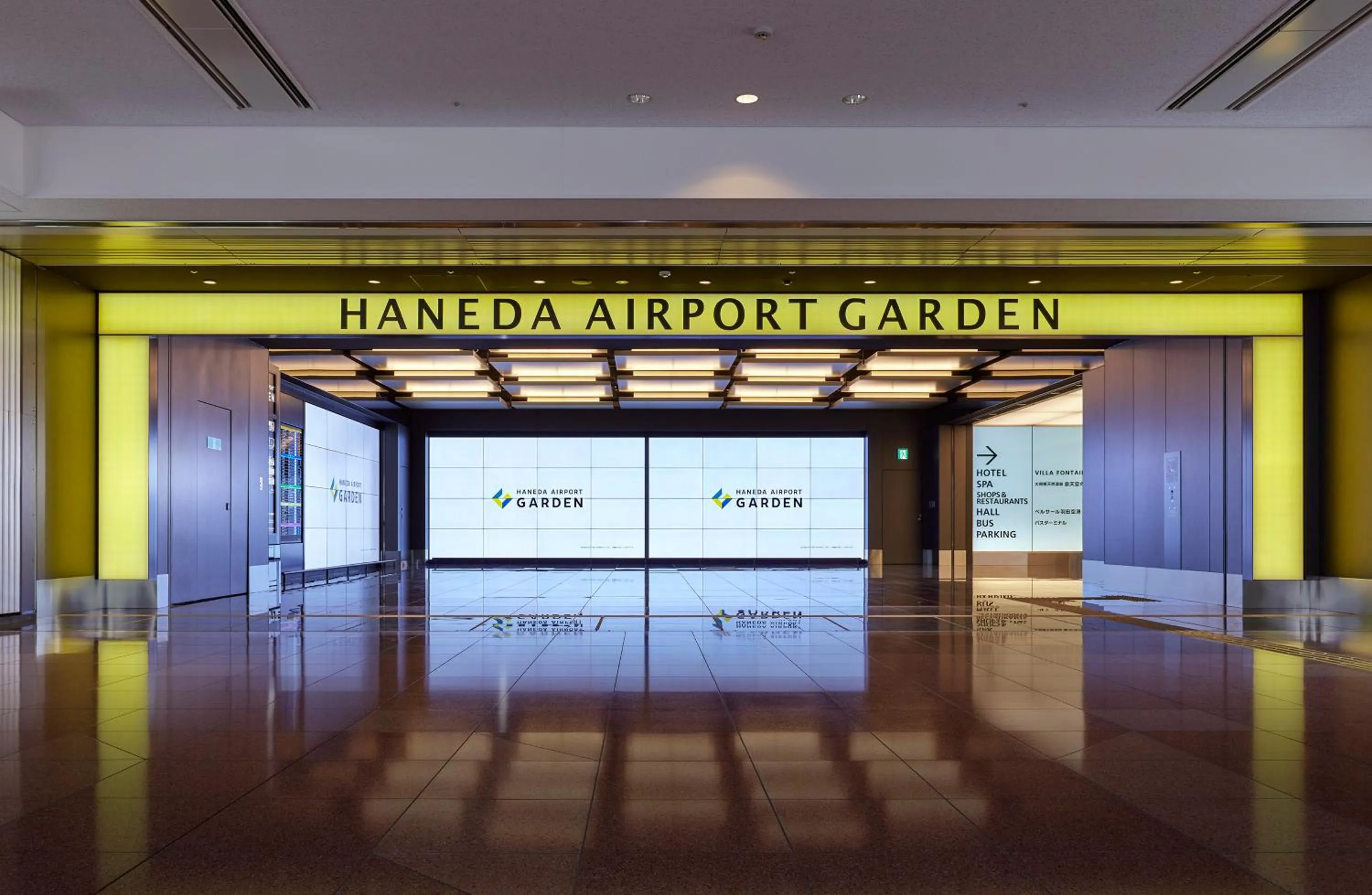 Facade/entrance in Villa Fontaine Premier Haneda Airport