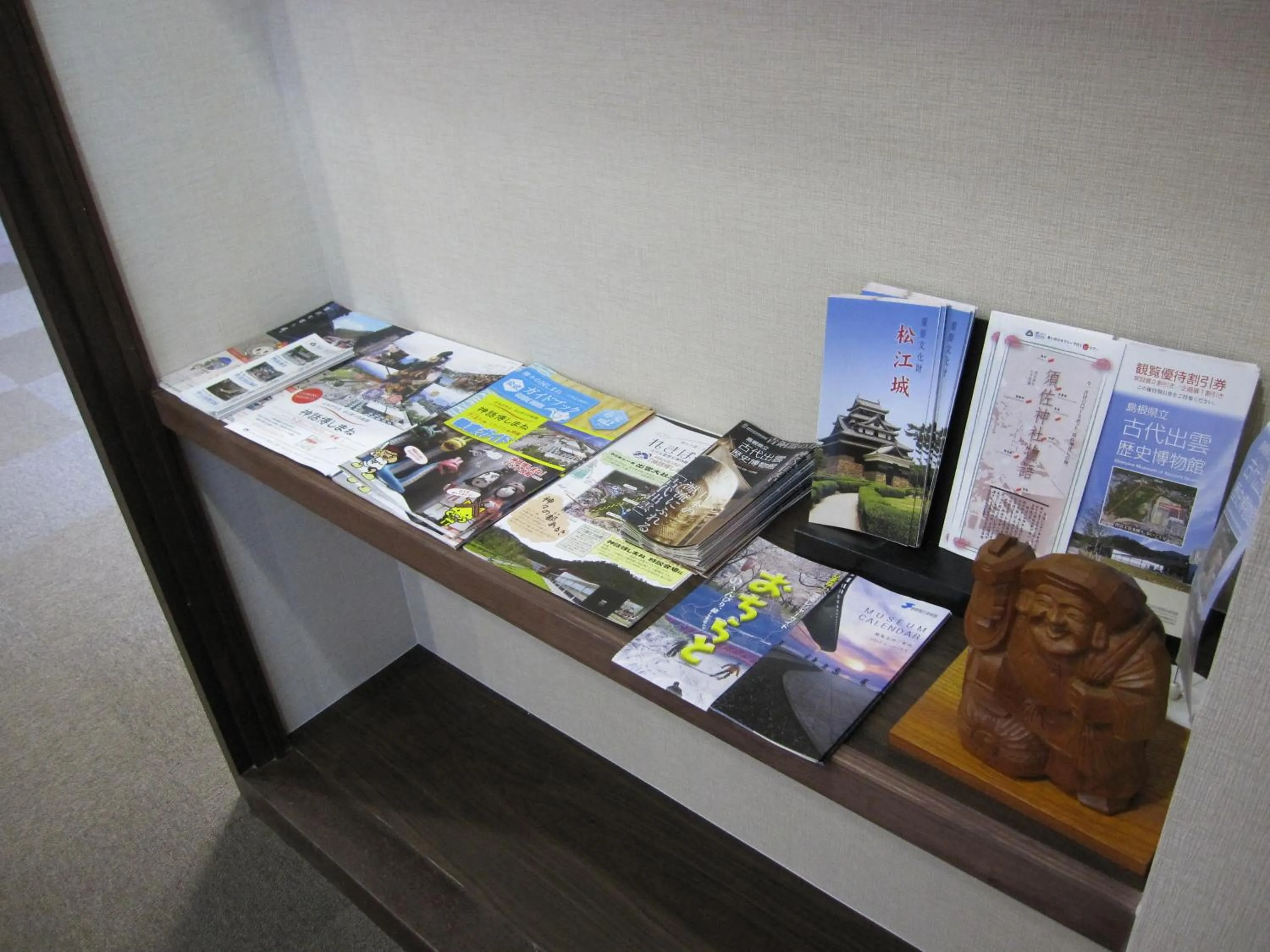 Other in Masuya Ryokan