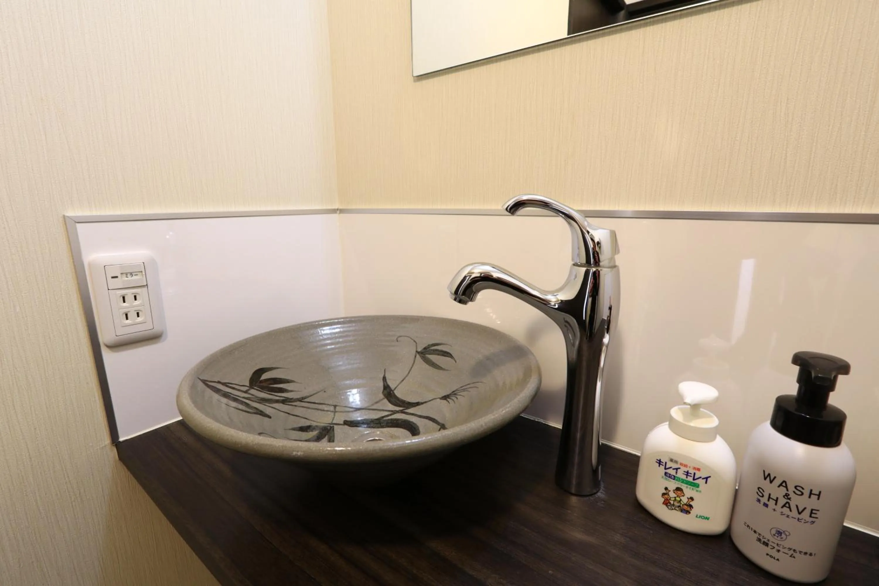 Bathroom in Masuya Ryokan