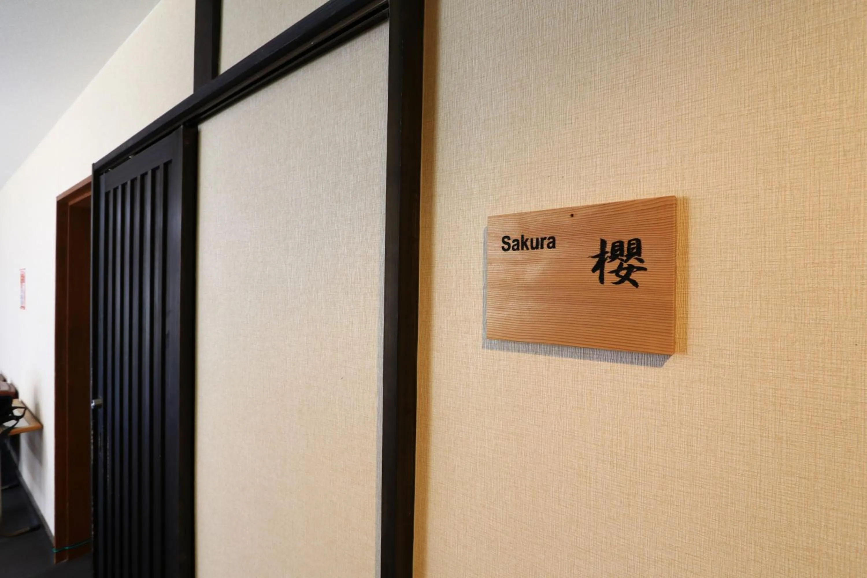 Photo of the whole room in Masuya Ryokan