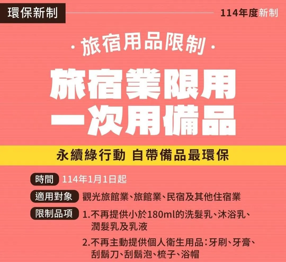 貴都飯店-Crystal Hotel Taipei