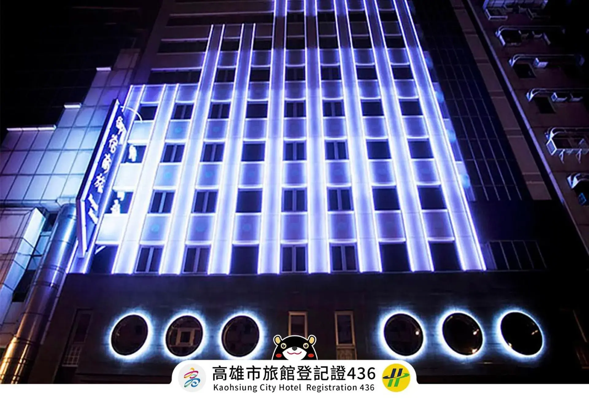 Royal Group Hotel Minghua Branch Royal Group Hotel Minghua Branch