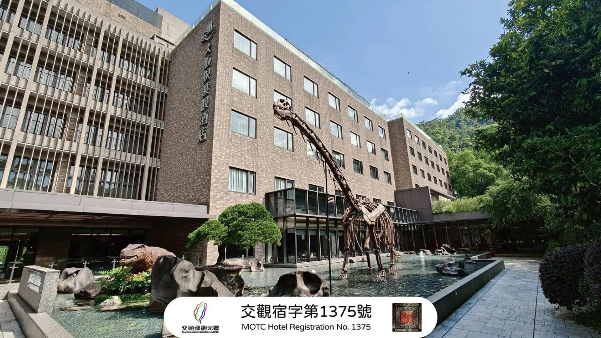 Great Roots Forestry Spa Resort