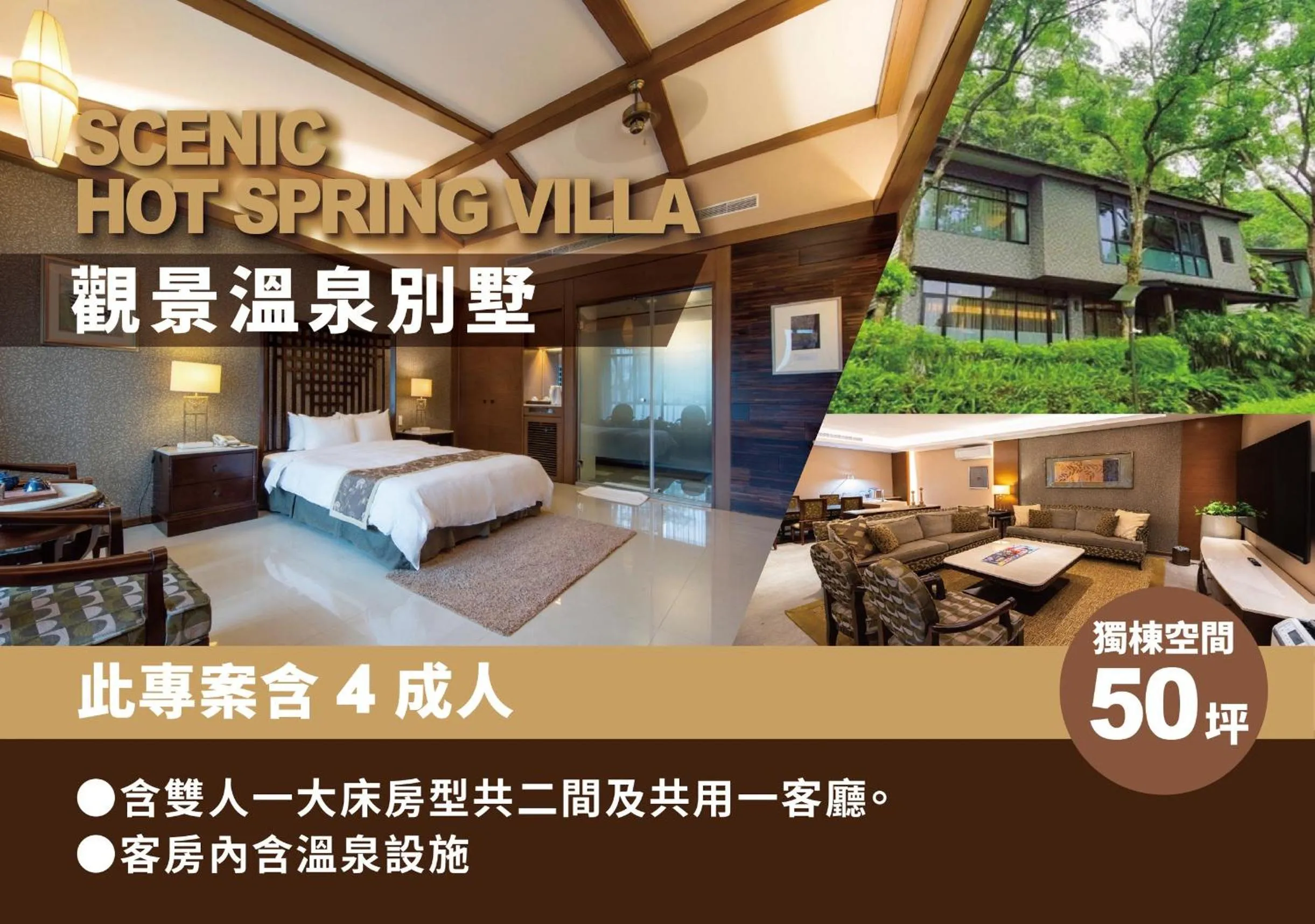 Property building in Great Roots Forestry Spa Resort