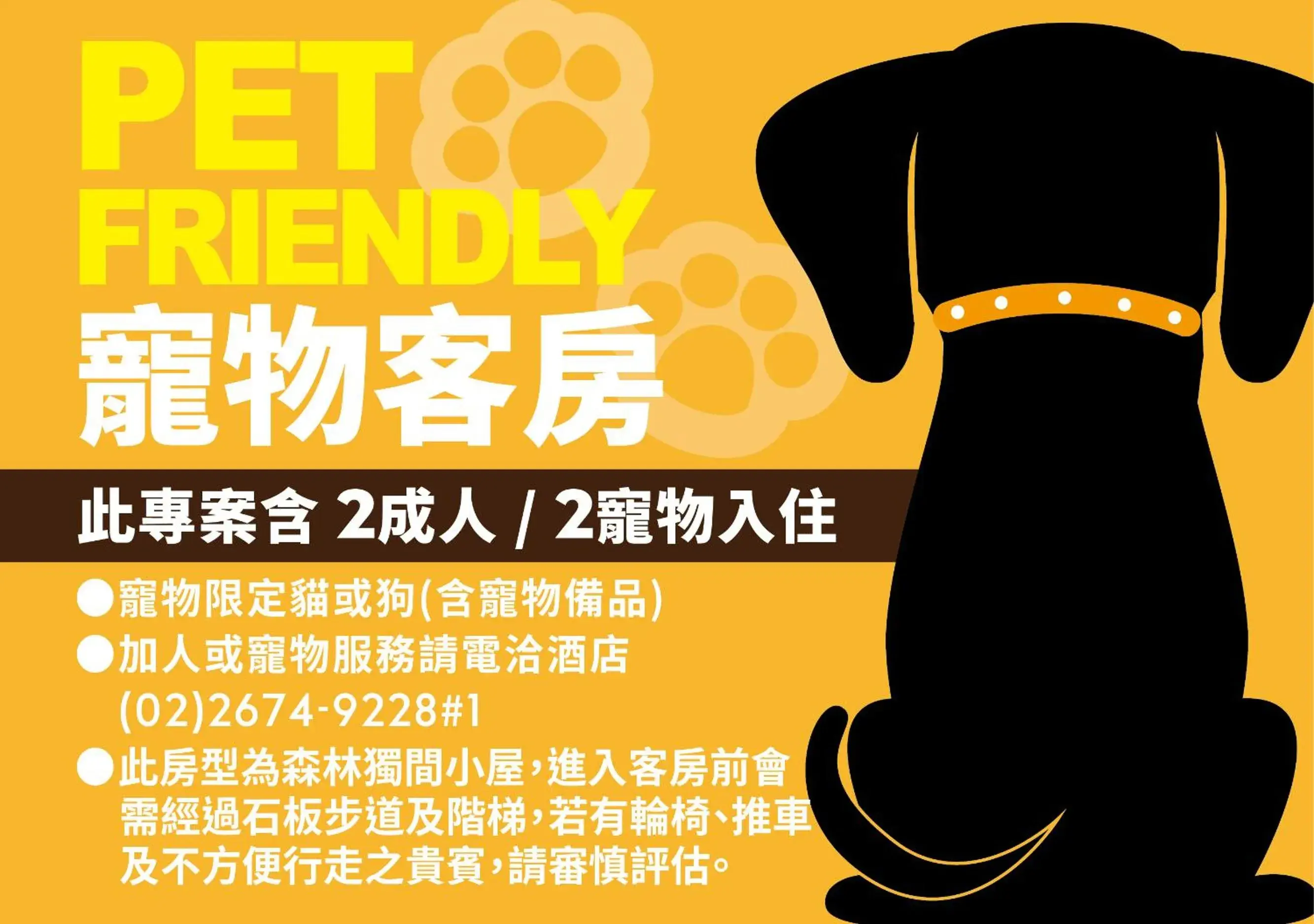 Pet-friendly Twin Room - Resort Area in Great Roots Forestry Spa Resort Pet-friendly Twin Room - Resort Area in Great Roots Forestry Spa Resort