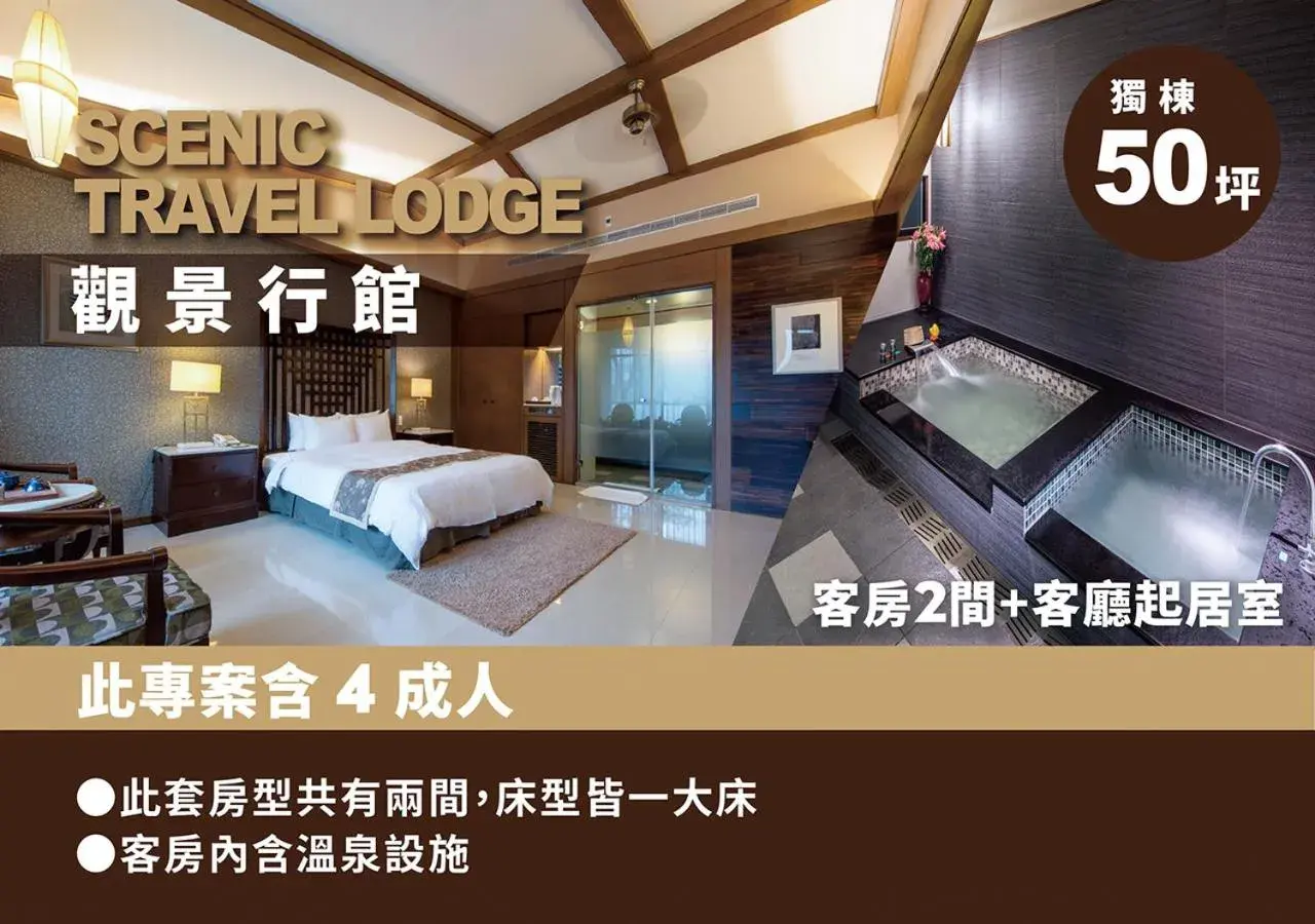 Deluxe Two-Bedroom Villa in Great Roots Forestry Spa Resort Deluxe Two-Bedroom Villa in Great Roots Forestry Spa Resort