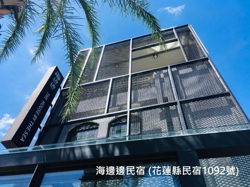 海邊邊民宿 Near Seaside B&B 民宿1092號
