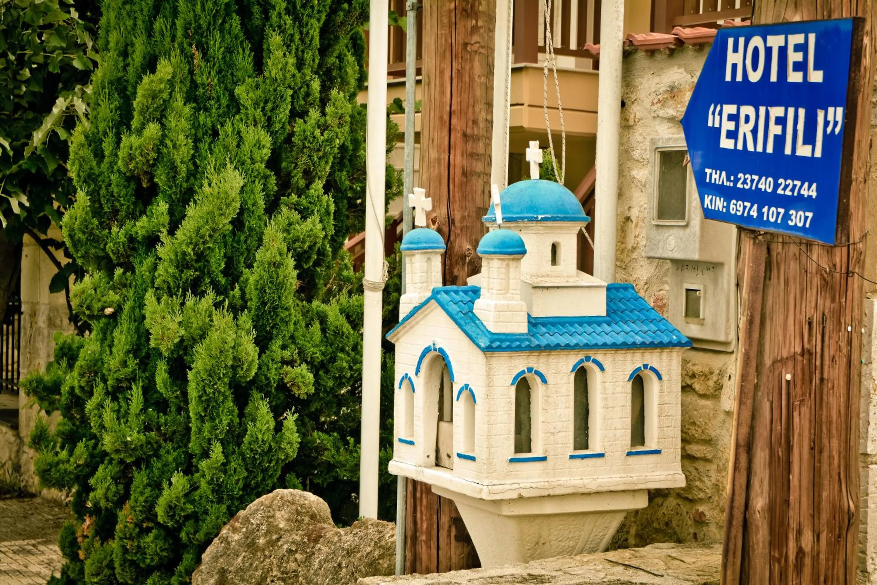 Decorative detail in Erifili Kallithea