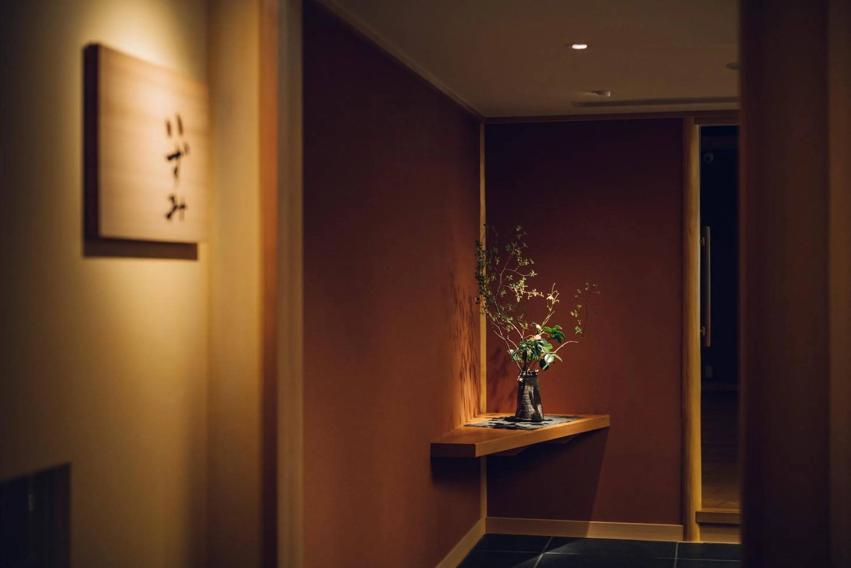 Restaurant/places to eat in THE HIRAMATSU KYOTO