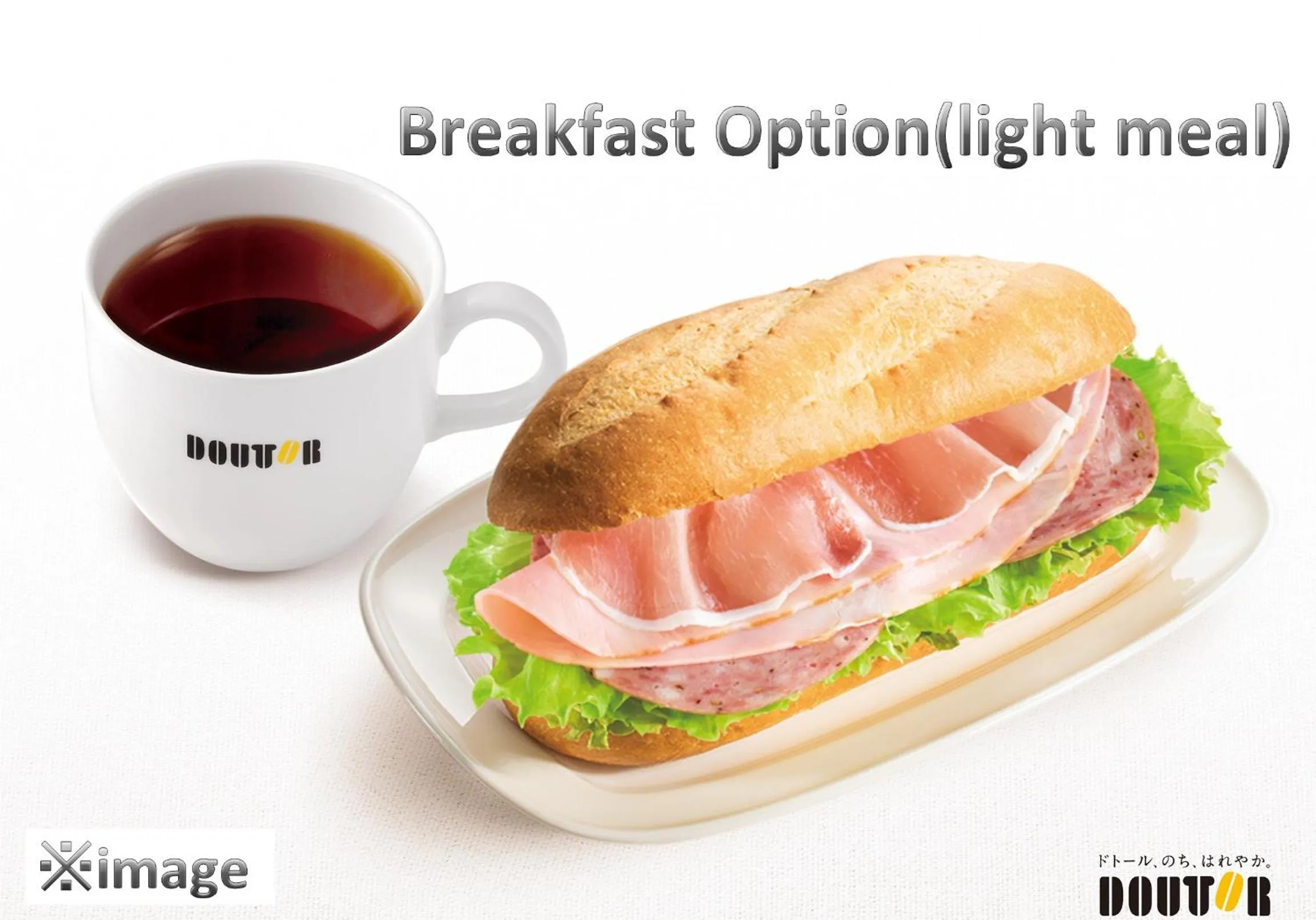 Shin-Yokohama Kokusai Hotel