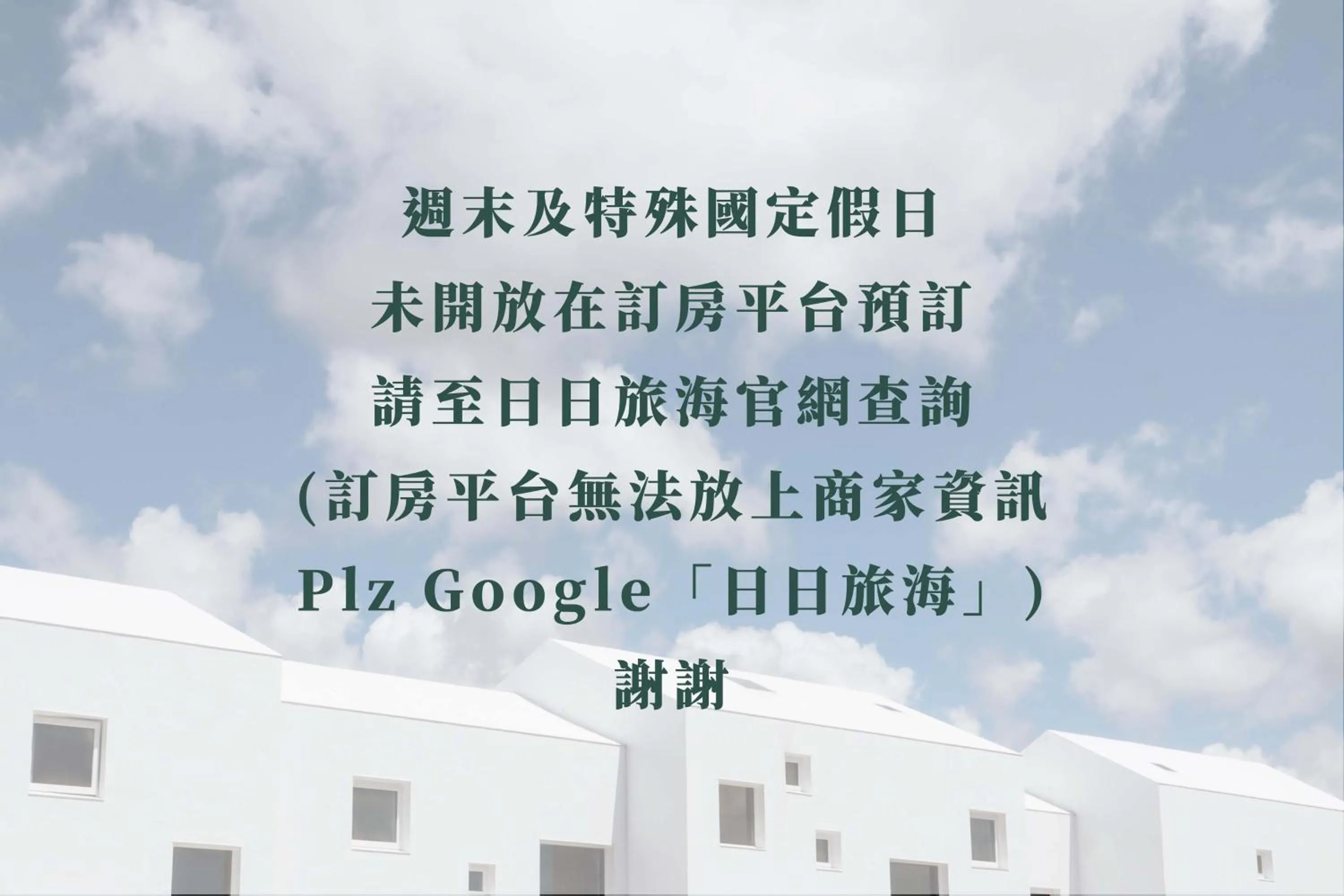 Text overlay in Ocean Day By Day